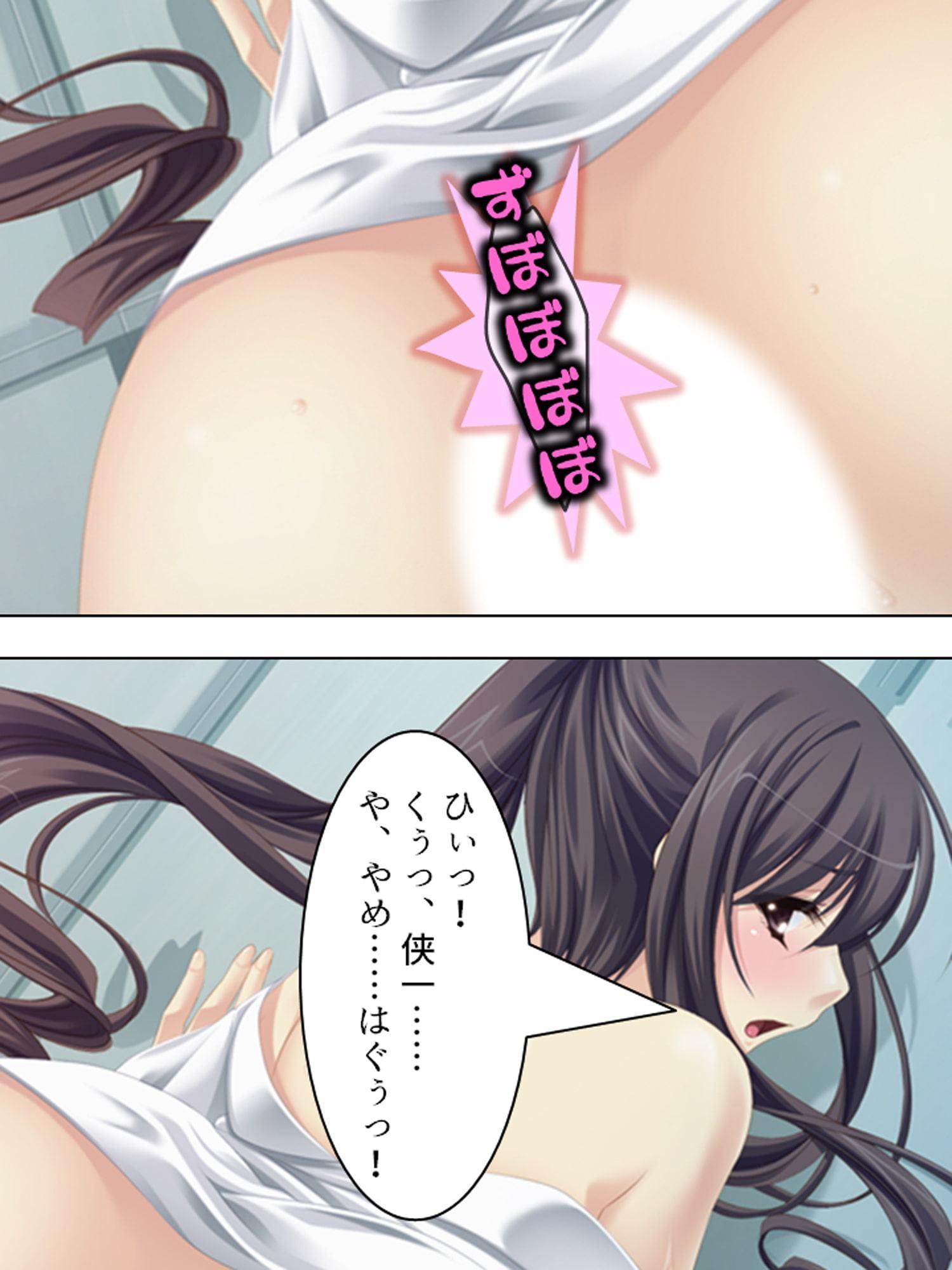 お堅い生徒会長が何でも言うこと聞いてくれるって!? 上巻