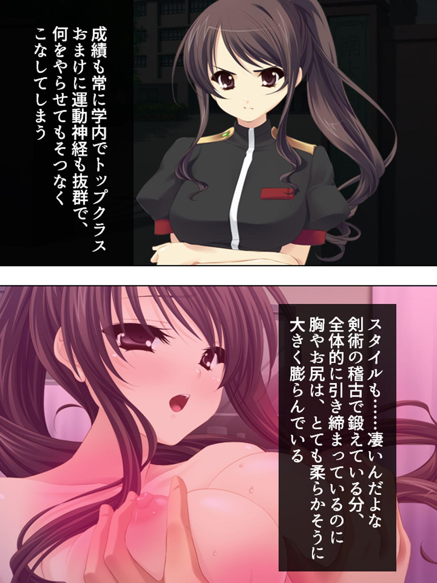 お堅い生徒会長が何でも言うこと聞いてくれるって!? 上巻