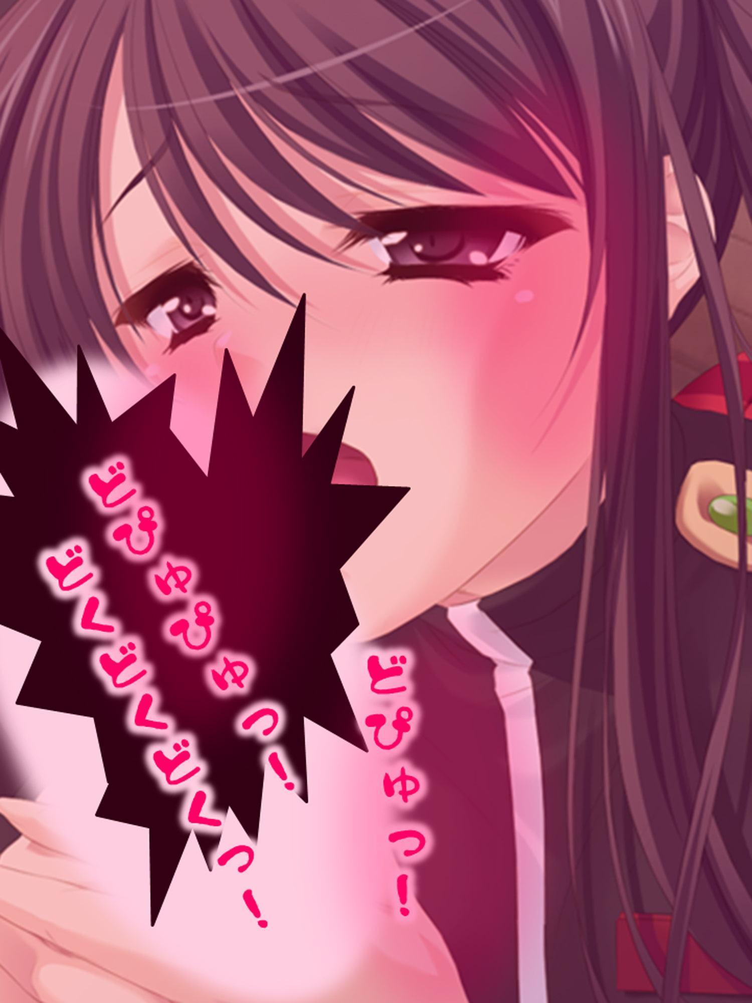 お堅い生徒会長が何でも言うこと聞いてくれるって!? 上巻