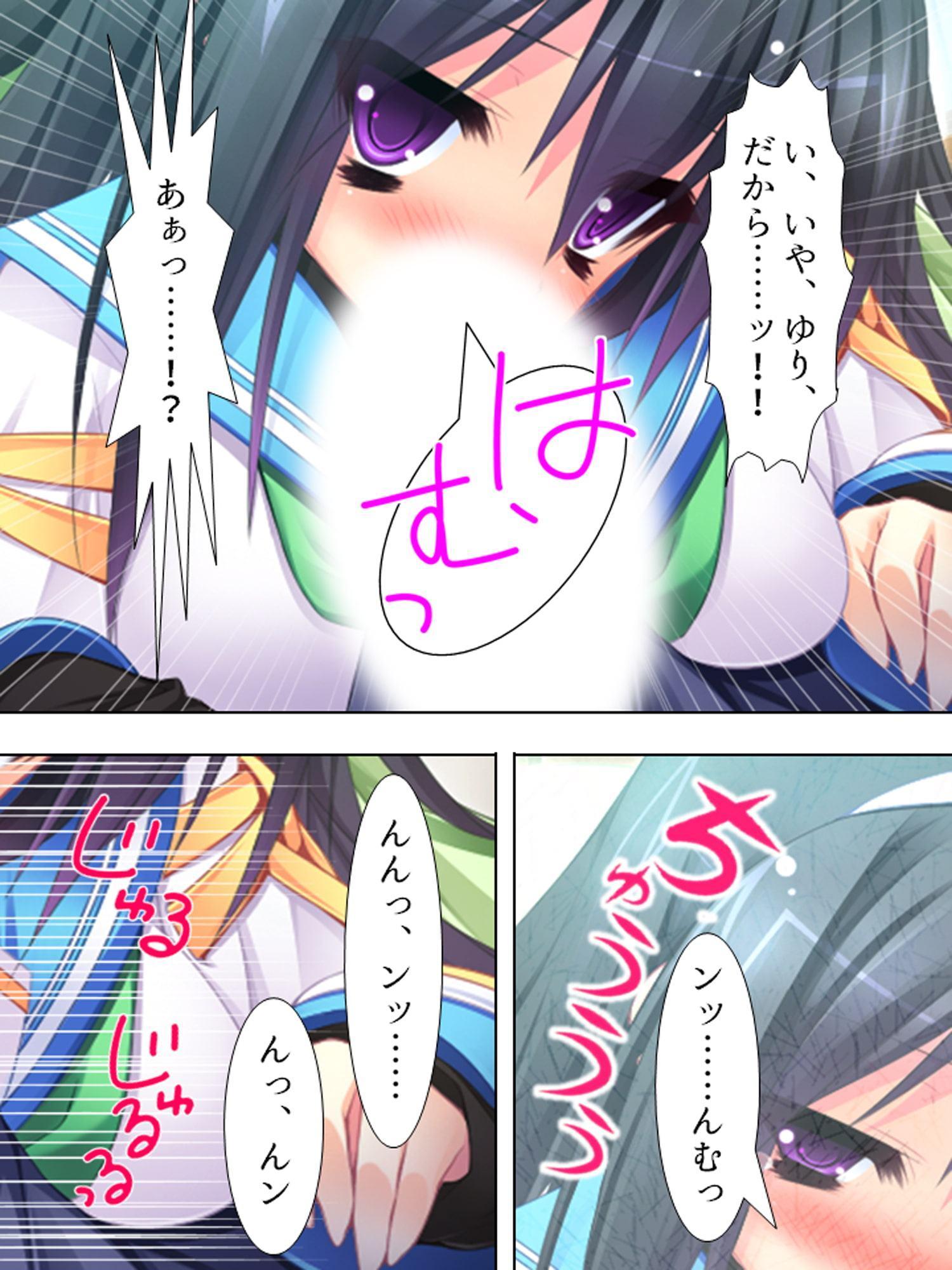 お兄ちゃん争奪!妹たちのエッチで一途な恋バトル 上