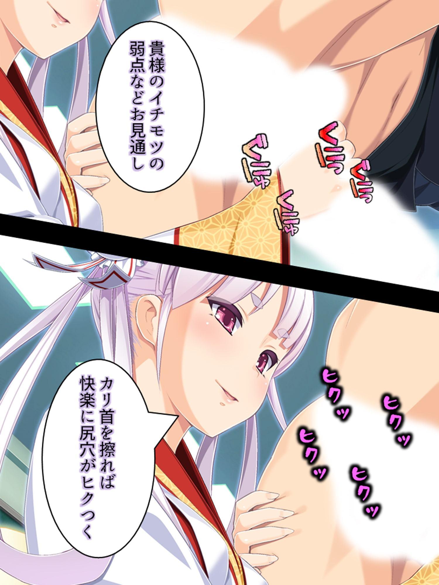 ゴールまで全部がエロマス!マヨヒガすごろく 3巻