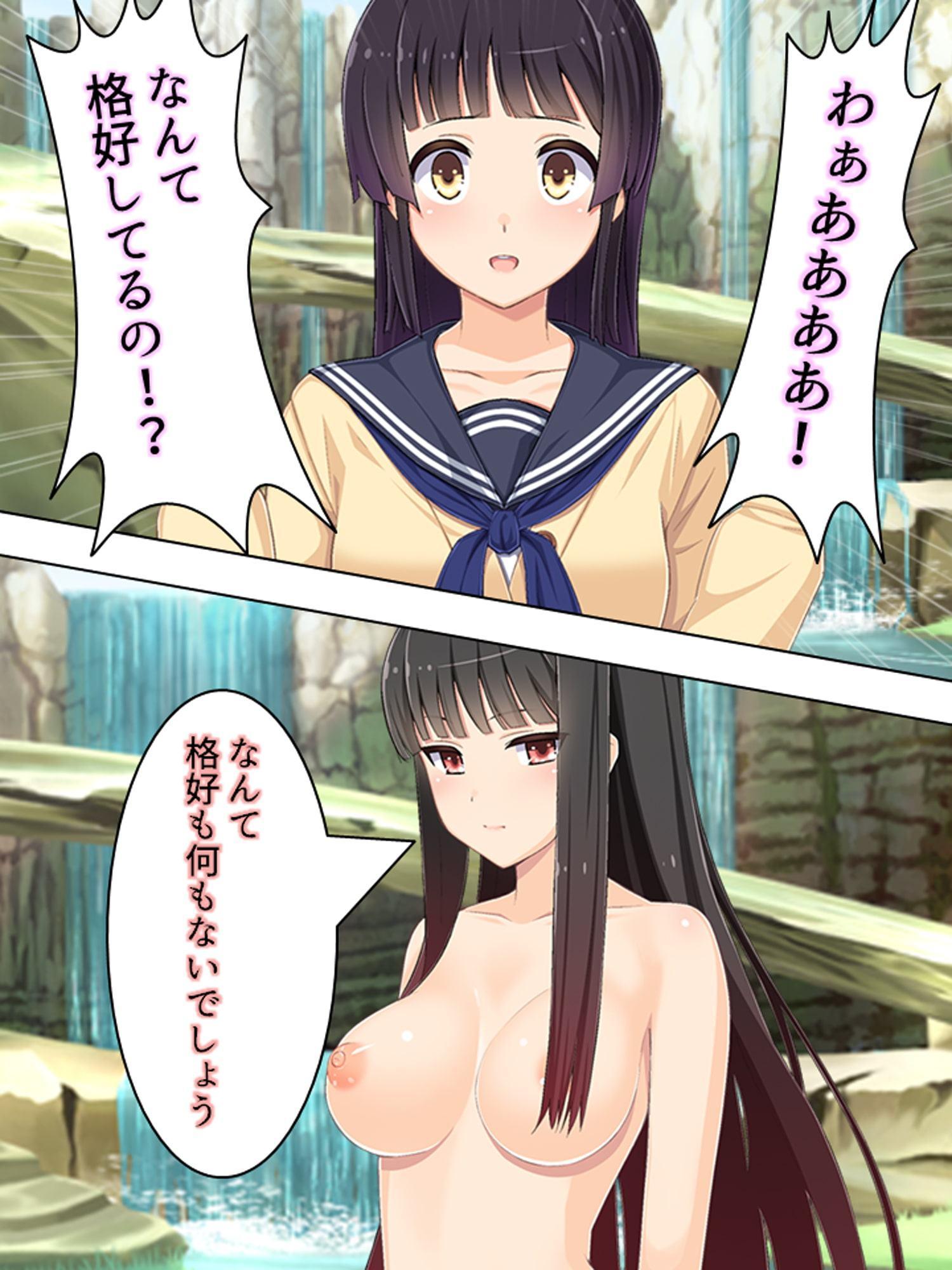 ゴールまで全部がエロマス!マヨヒガすごろく 3巻