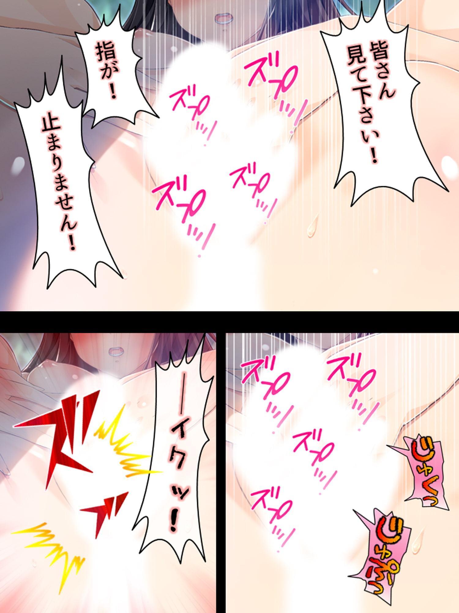 ゴールまで全部がエロマス!マヨヒガすごろく 3巻