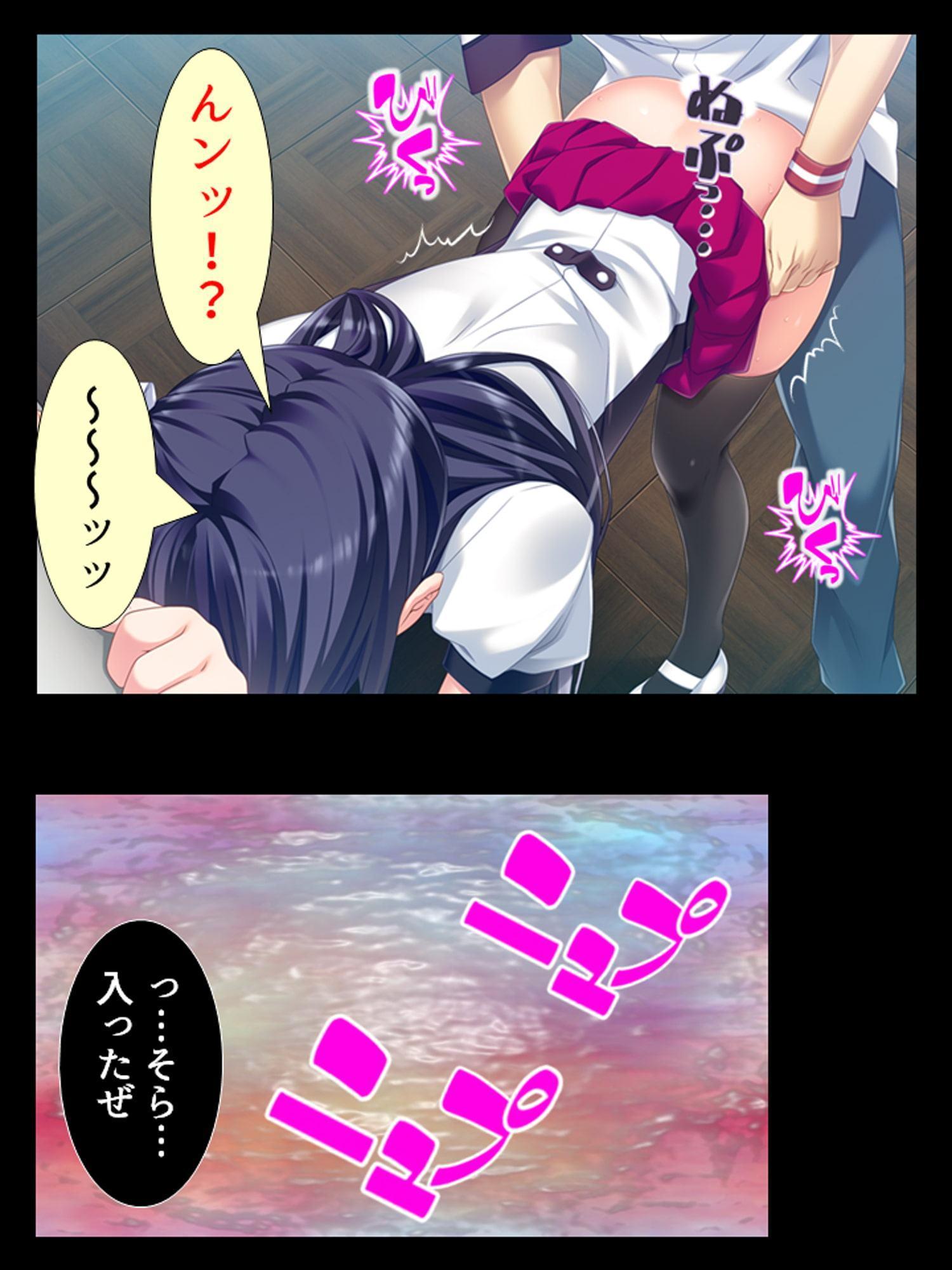 チャラ男の極太ち●ぽで放課後即ハメNTR 中