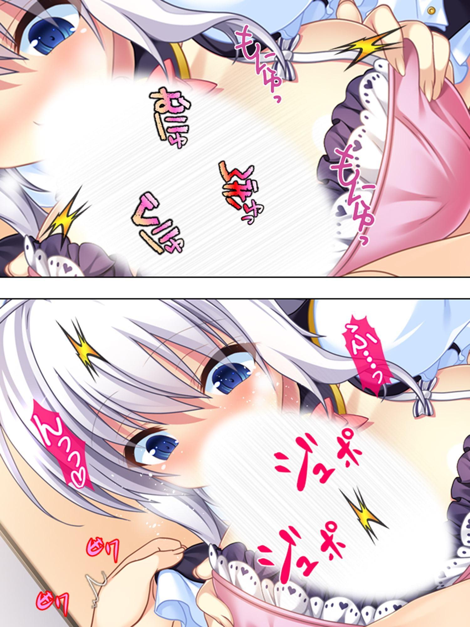 男を見ると発情する少女たちが住む村に行ってみた! 7巻