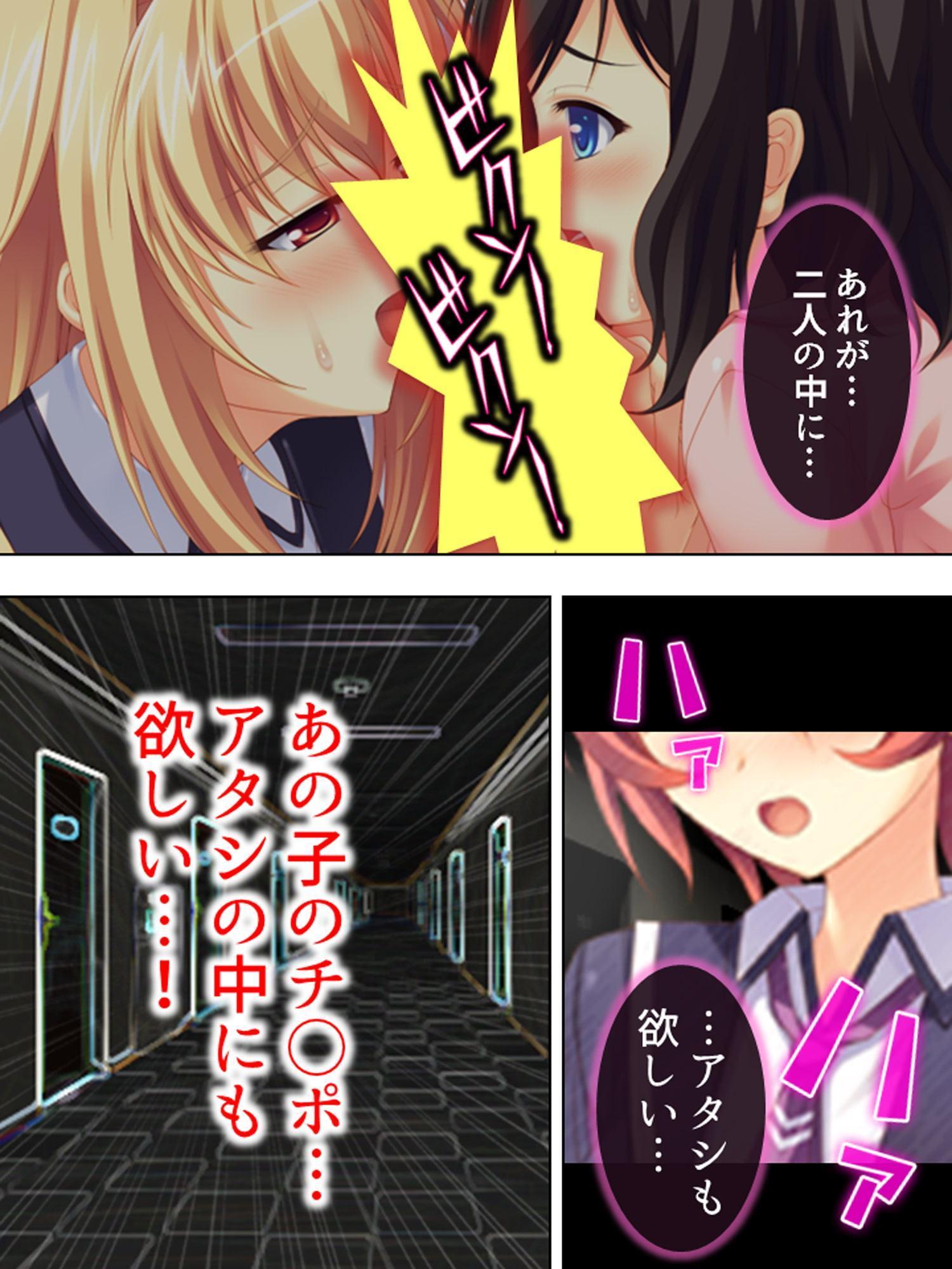 ショタにイタズラしたら、逆襲されてイキまくるJK達 3巻