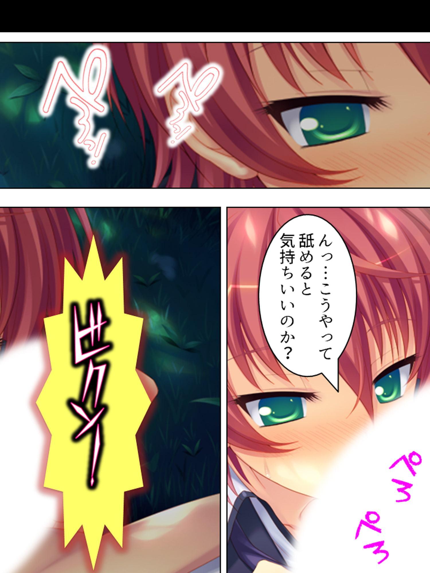 ショタにイタズラしたら、逆襲されてイキまくるJK達 3巻