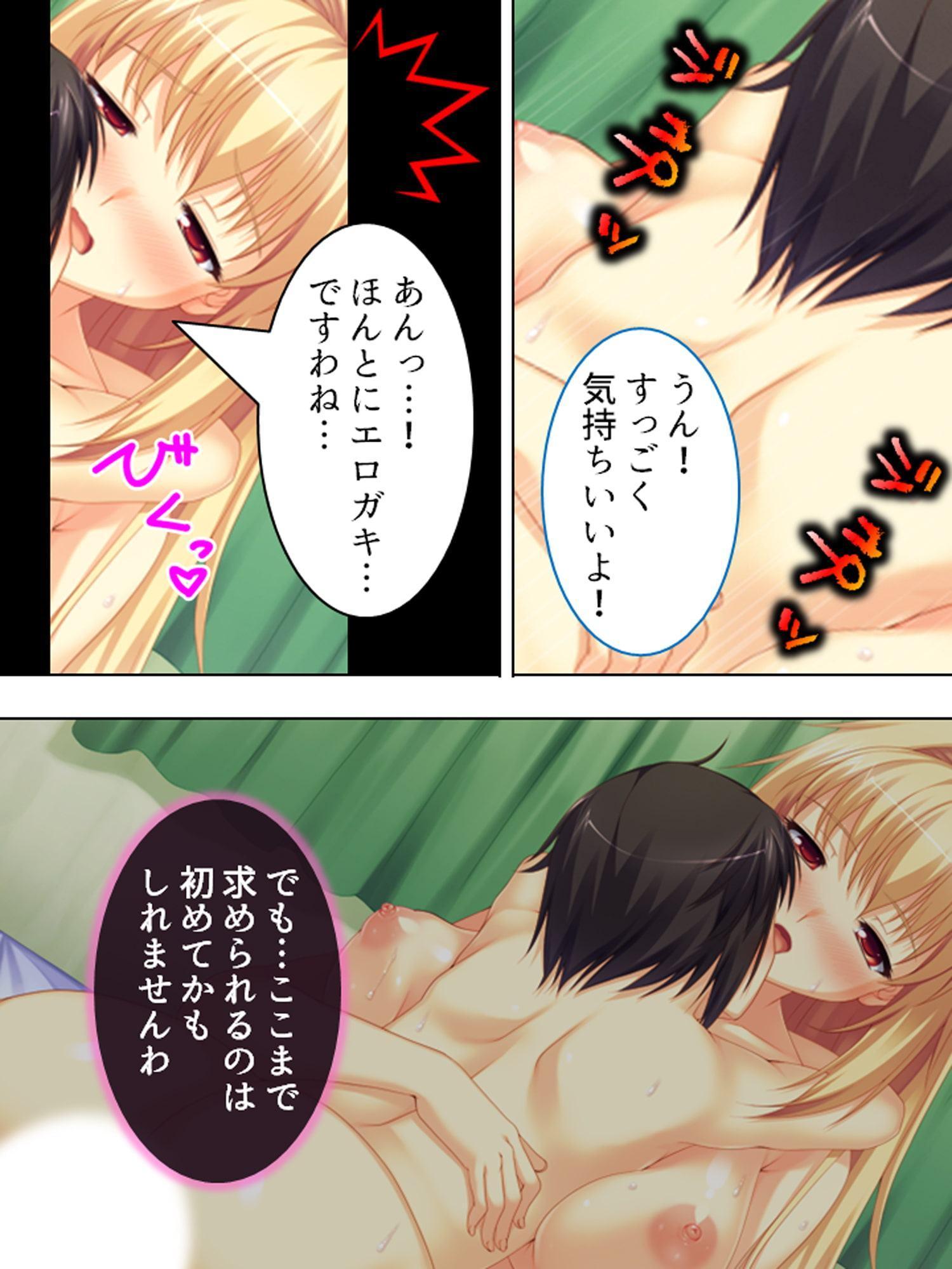 ショタにイタズラしたら、逆襲されてイキまくるJK達 3巻