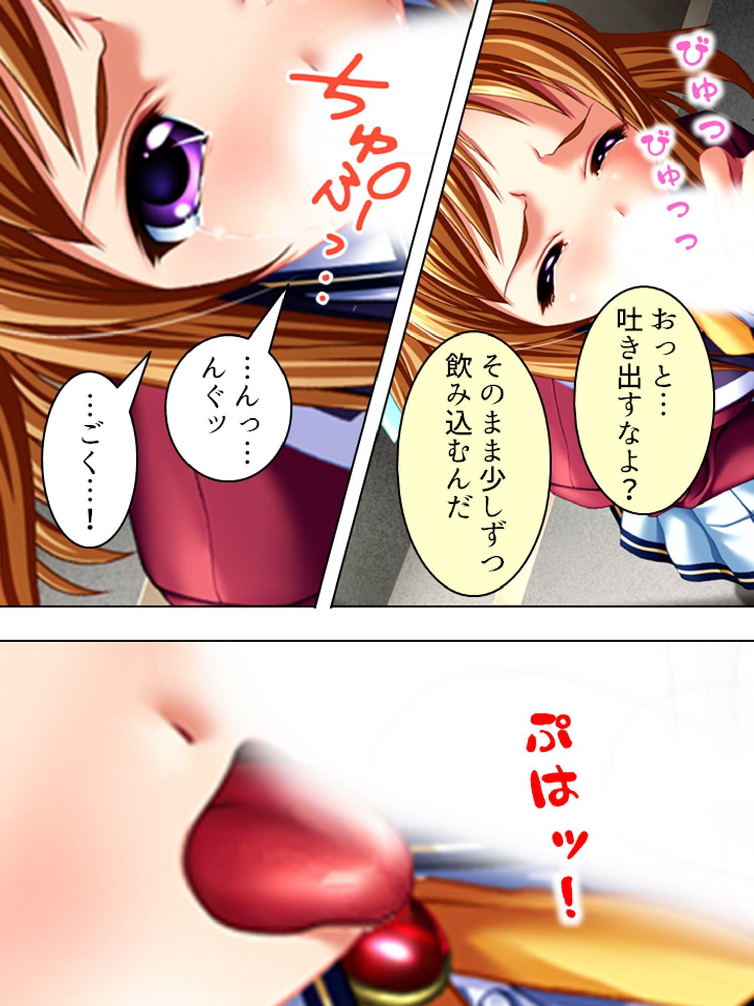 JKの悩みを聞き出して悪用する鬼畜な養護教諭! 3巻