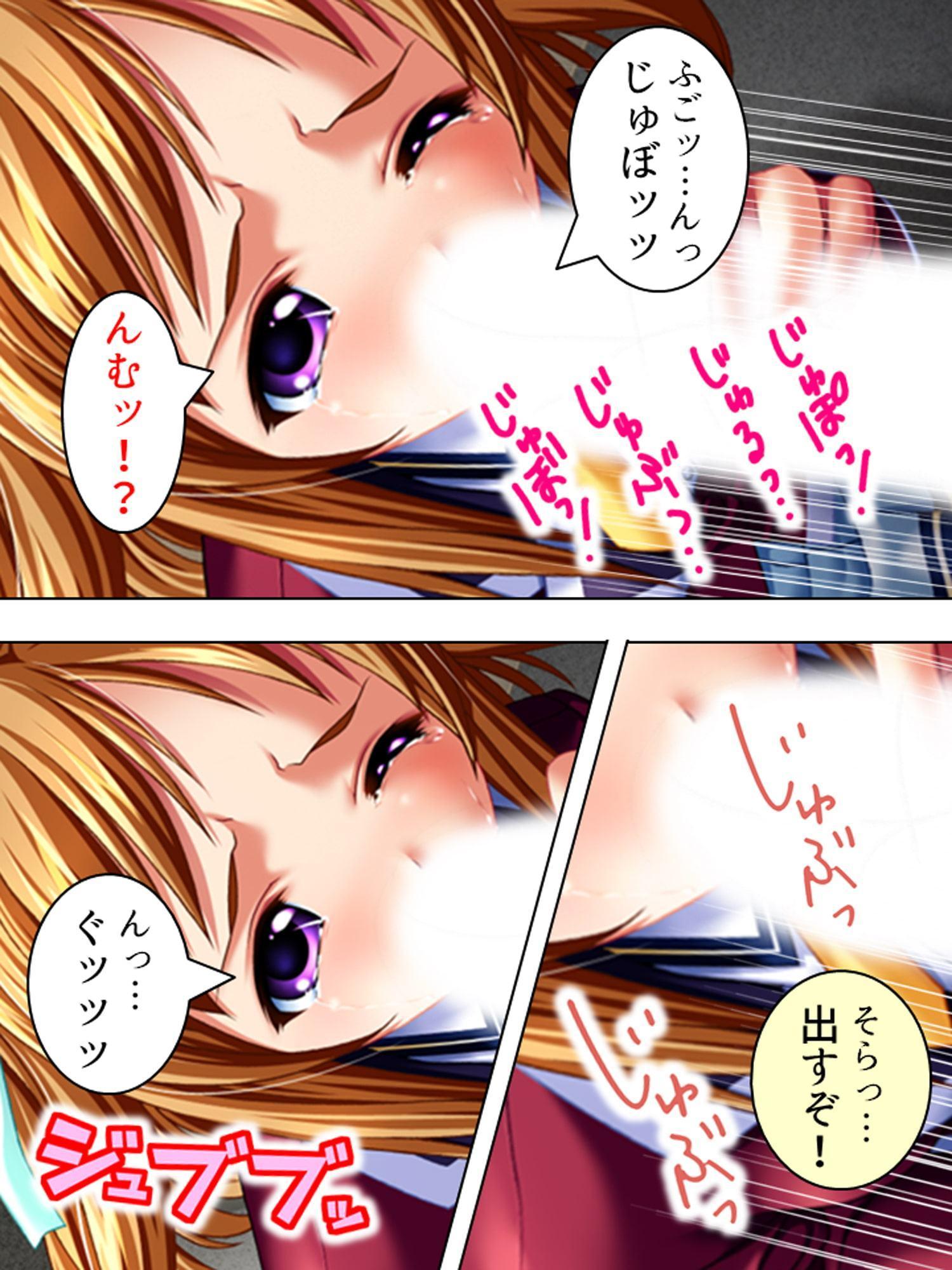 JKの悩みを聞き出して悪用する鬼畜な養護教諭! 3巻