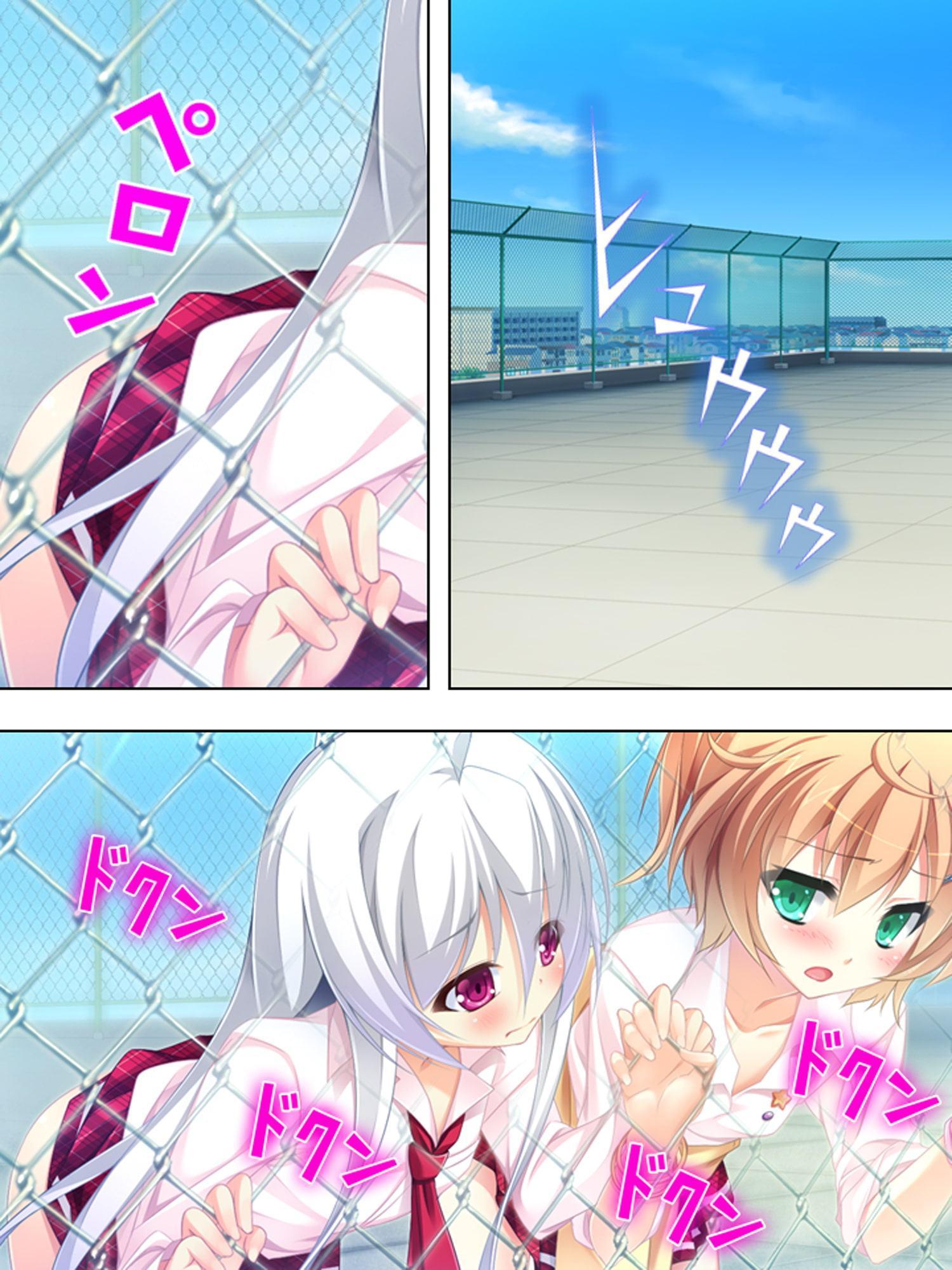 エロかわギャルとハメハメライフ 4巻