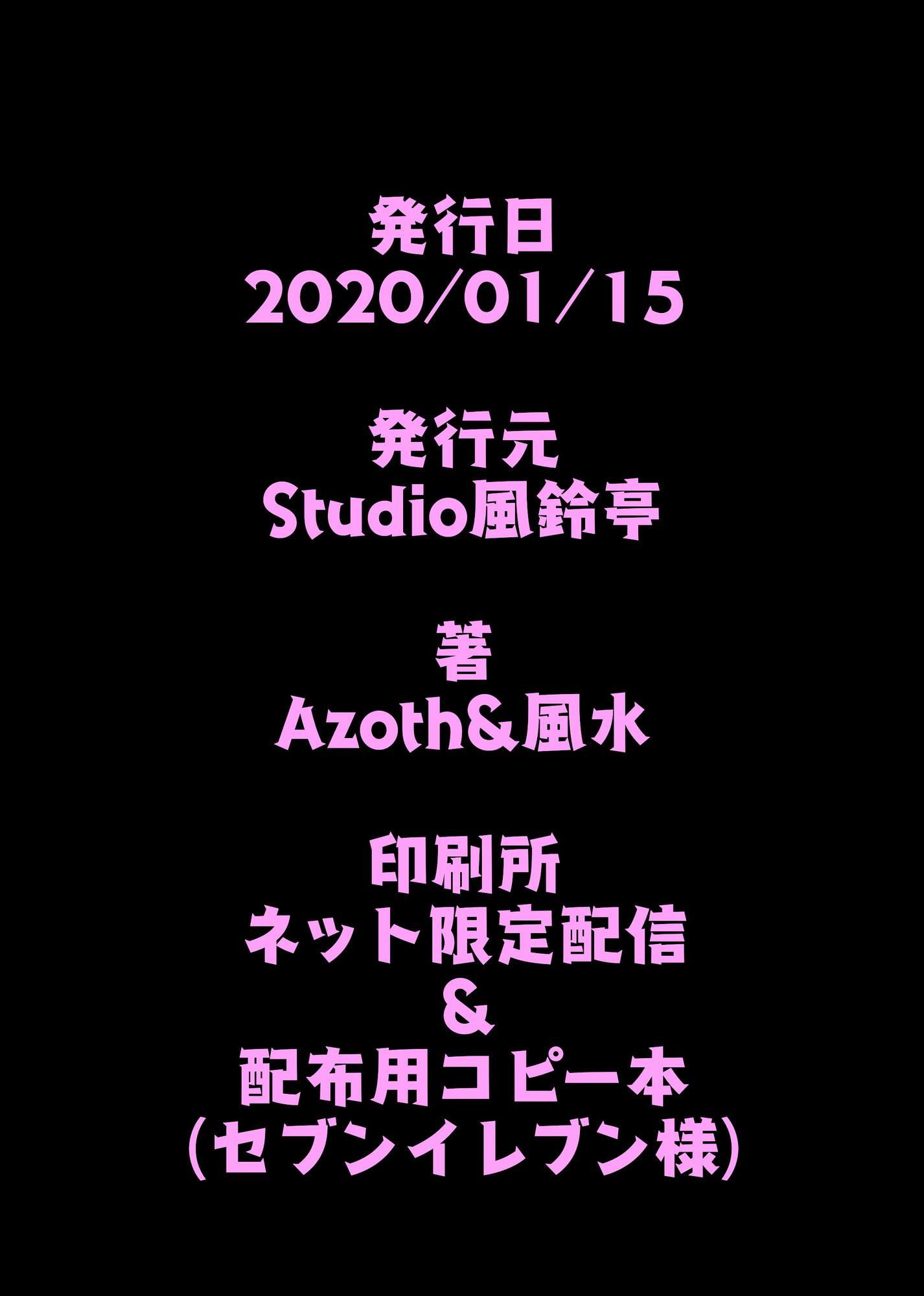 付喪神のあれやこれ?0巻～お試し限定版～