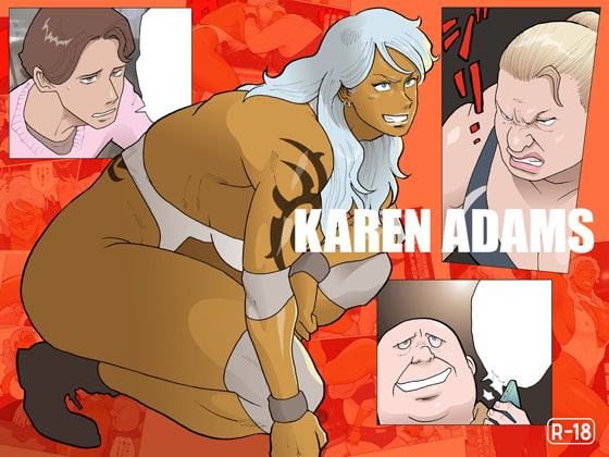 女性警官カレン・アダムス