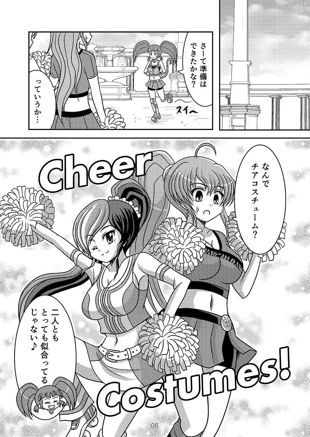 ヤンが皆に愛されてしょうがない。