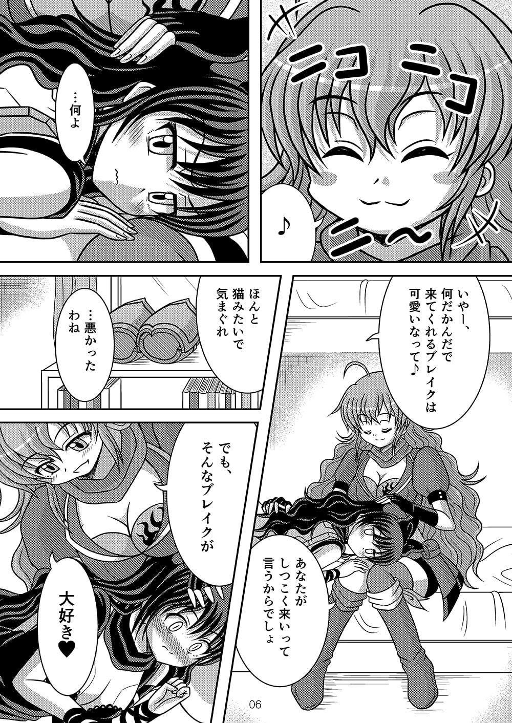 Let me be your Bumblebee