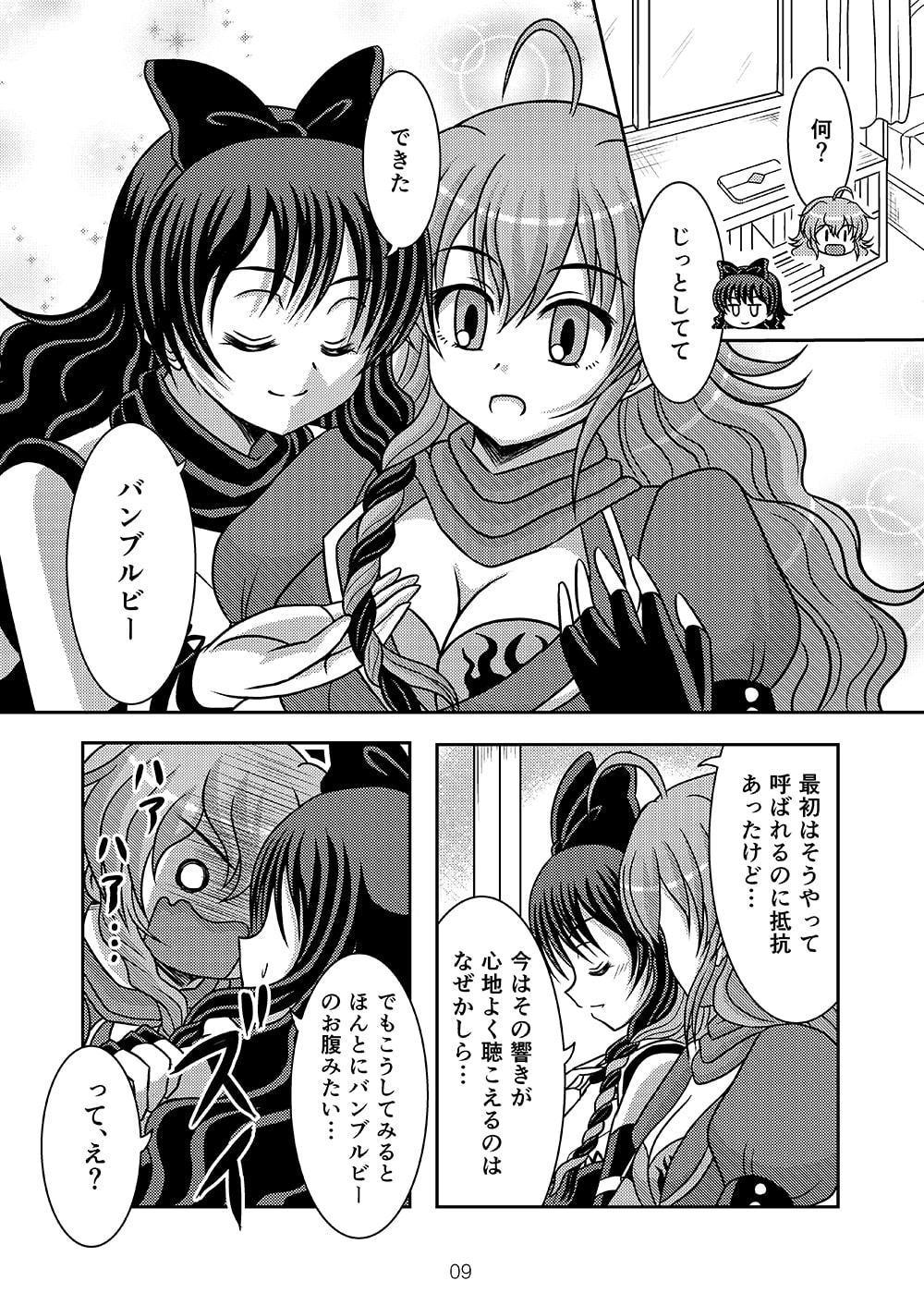 Let me be your Bumblebee