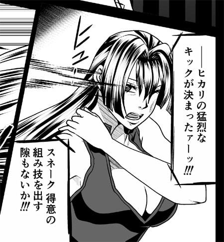 レッスルハーキュリー5