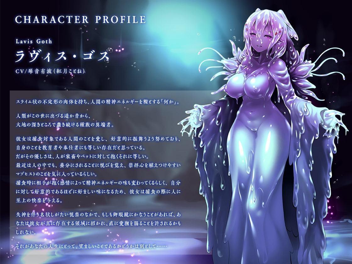 【ASMR催眠音声】スライム娘のグチュクチュ失神オーガズム調教【耳穴責め・脳イキ】