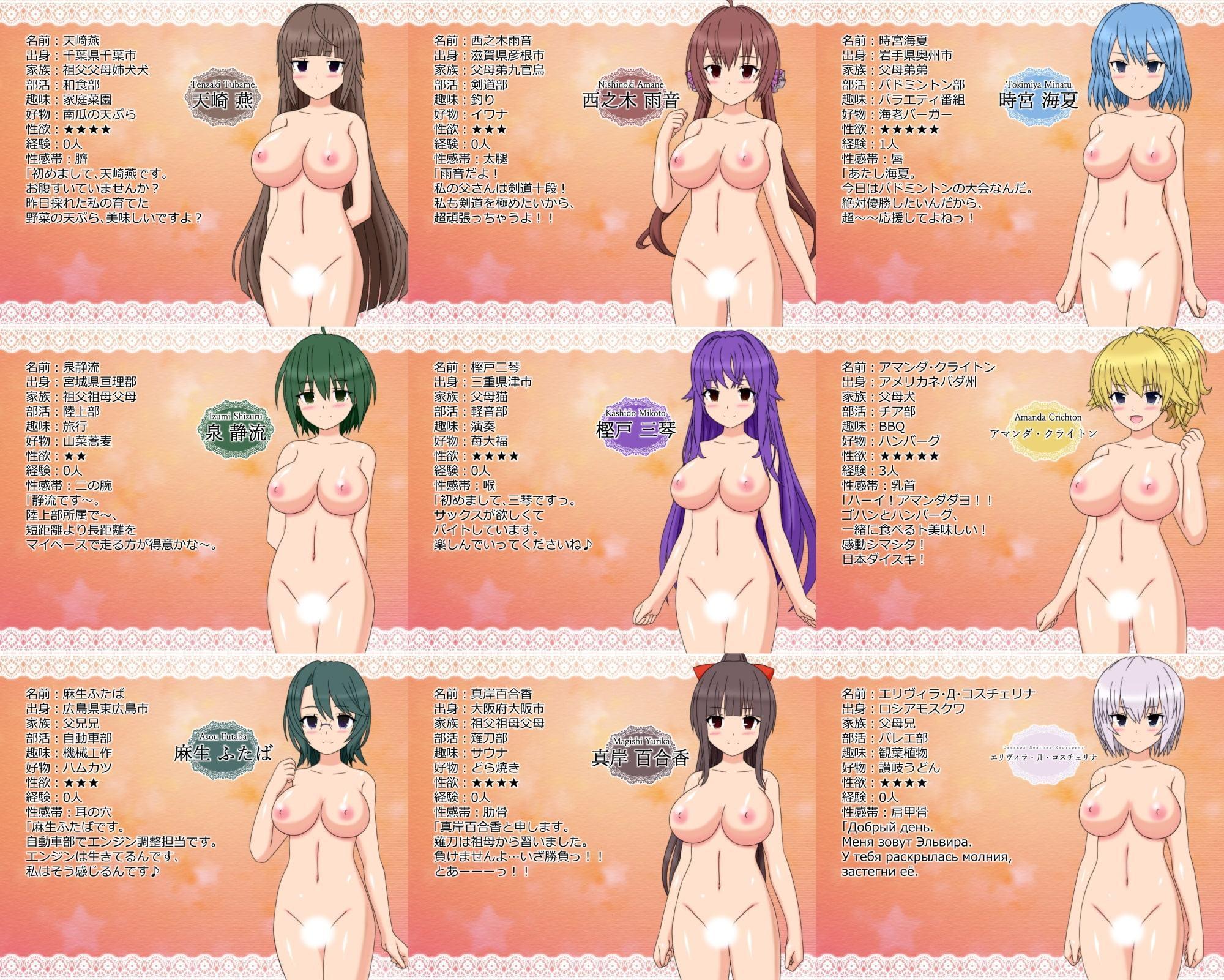 27人のパイパンヌードの女の子を視姦したい人向けのCG集#全日本放課後美少女倶楽部4