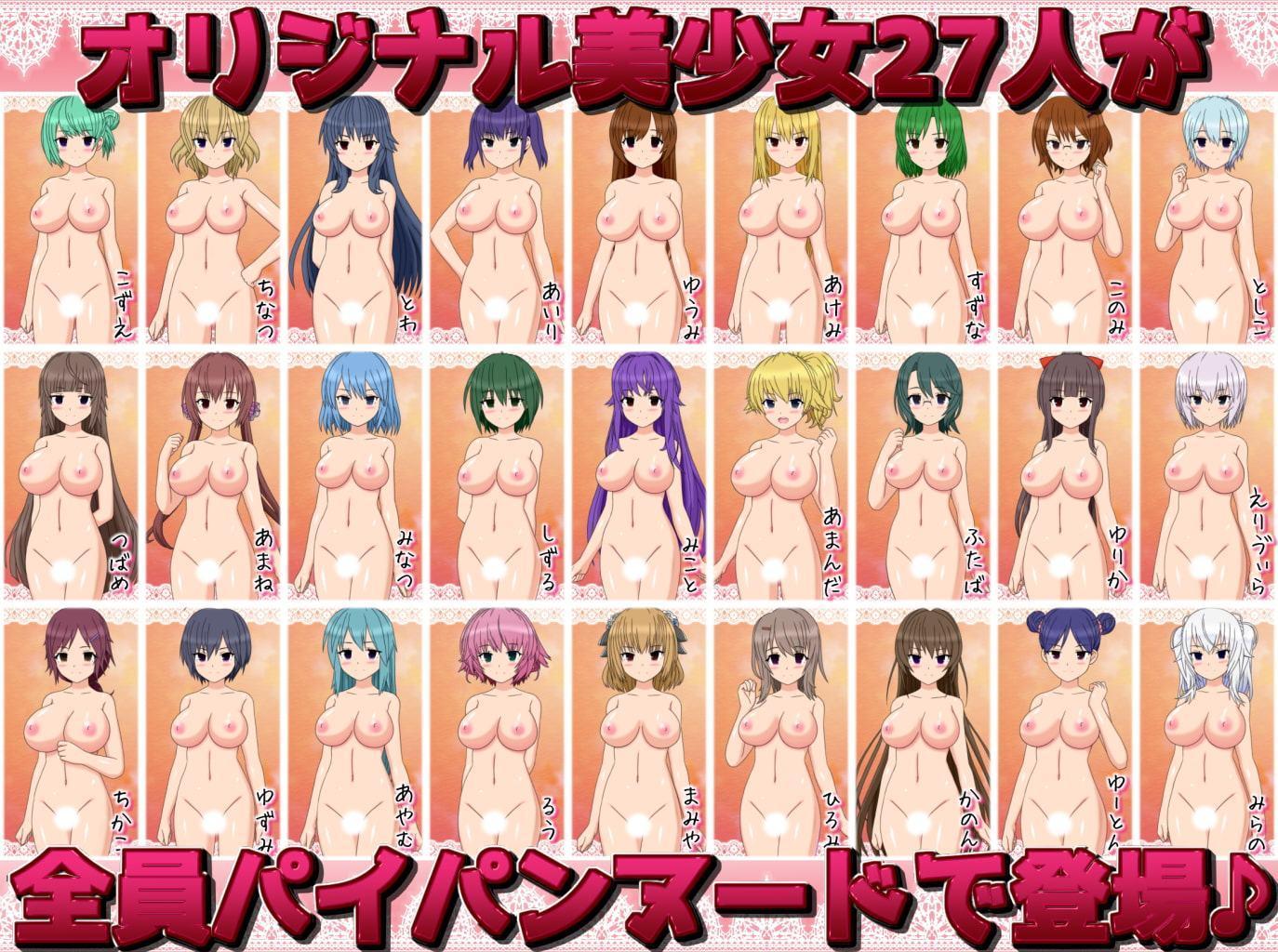 27人のパイパンヌードの女の子を視姦したい人向けのCG集#全日本放課後美少女倶楽部4