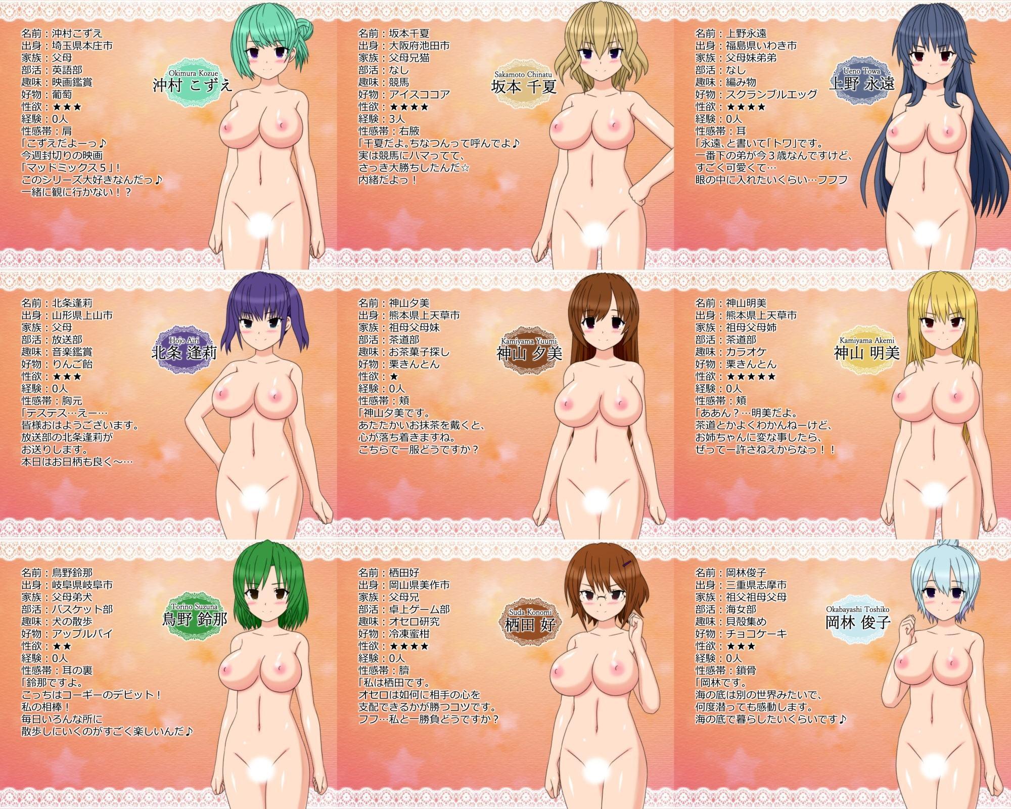 27人のパイパンヌードの女の子を視姦したい人向けのCG集#全日本放課後美少女倶楽部4