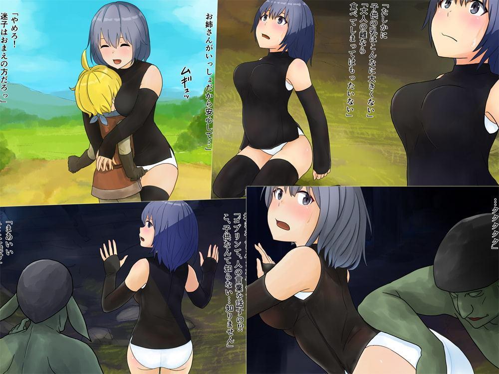 ひとつだけしか使えない魔法使いとエロい神話