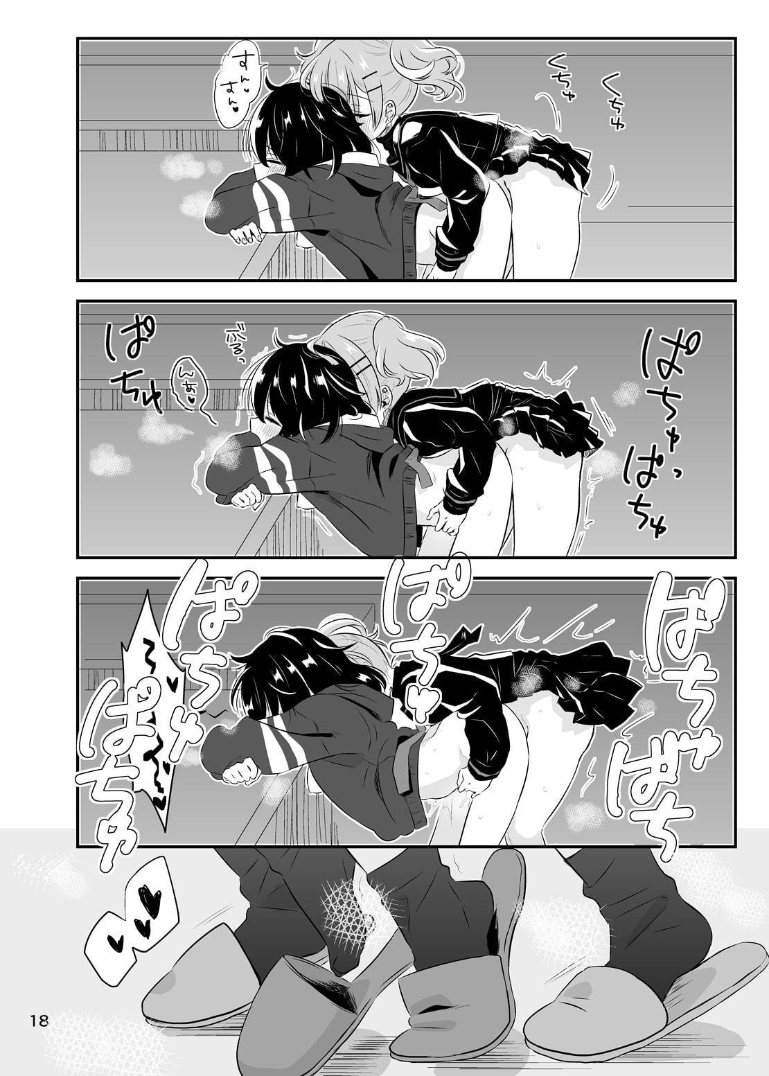 陰キャ先輩がふたなり美少女ギャル後輩のオナホになる話