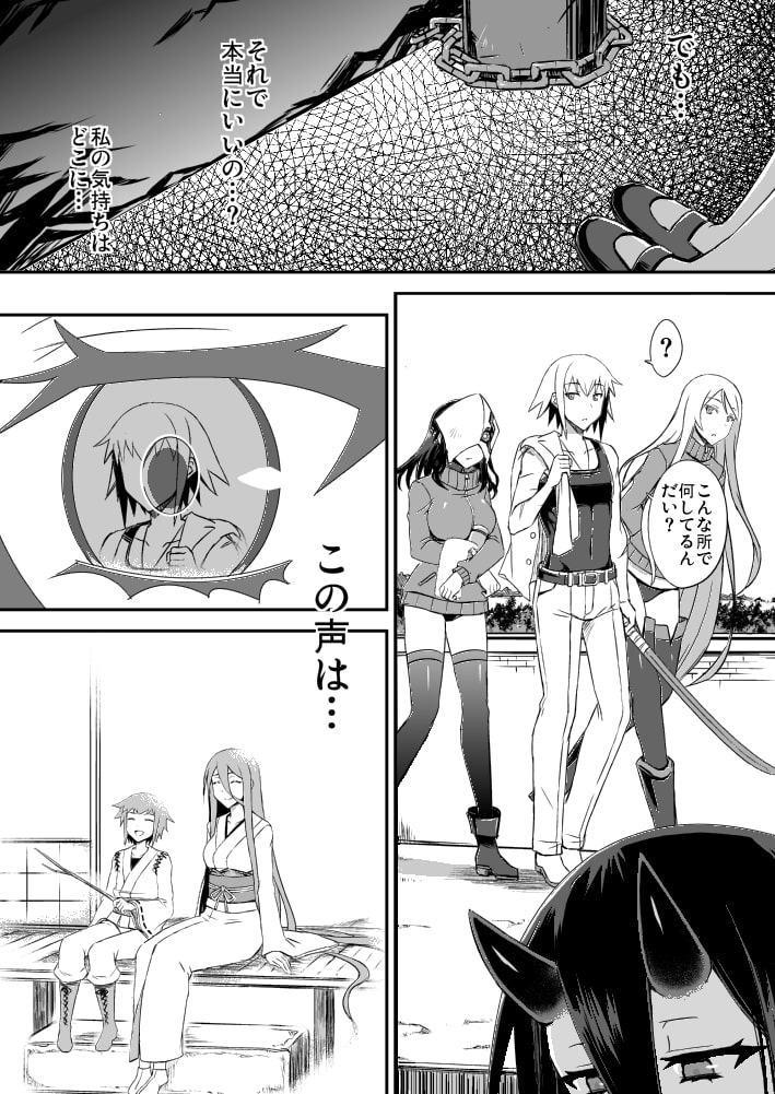 深海鎮守府編番外