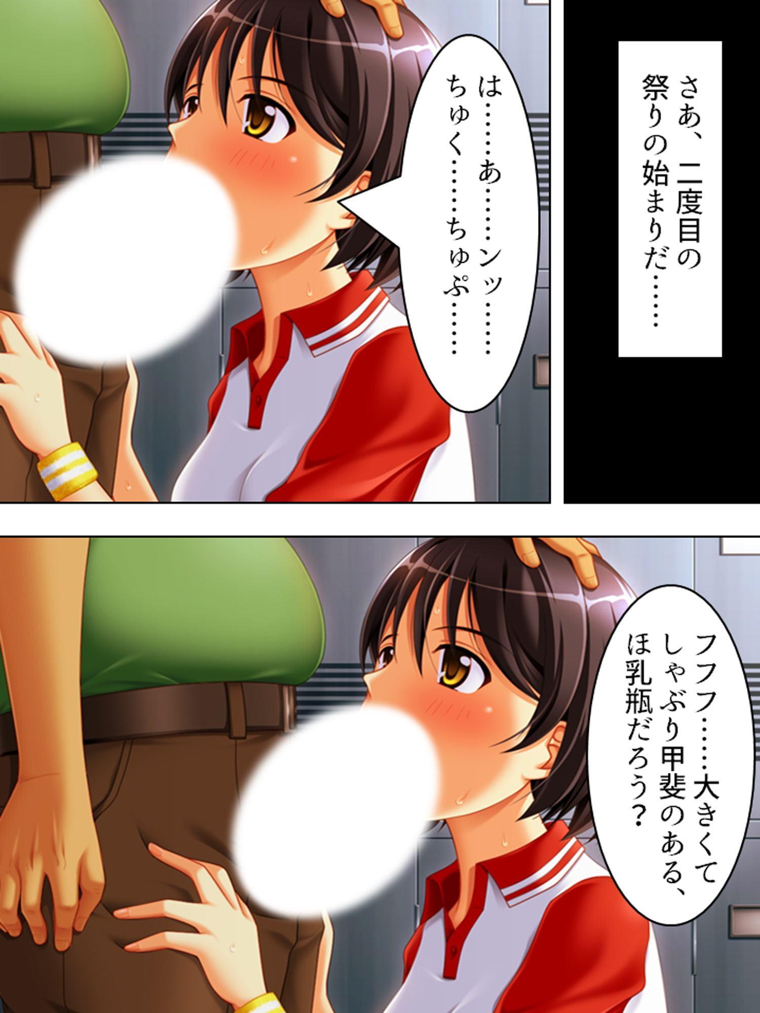 鬼畜教師が往く!美少女姉妹の調教生活