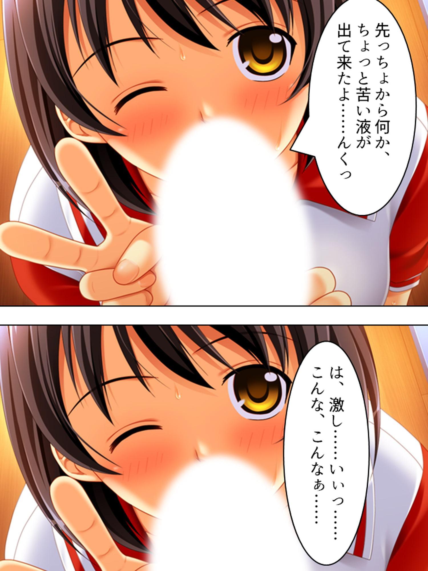 鬼畜教師が往く!美少女姉妹の調教生活