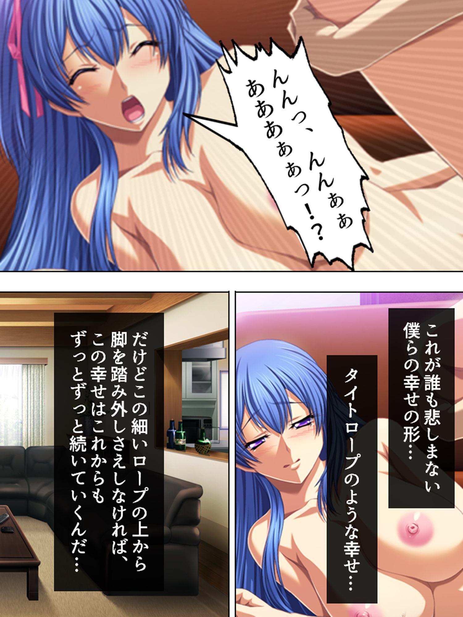 今日も妻の目を盗み義娘の肉体に溺れる俺 4巻