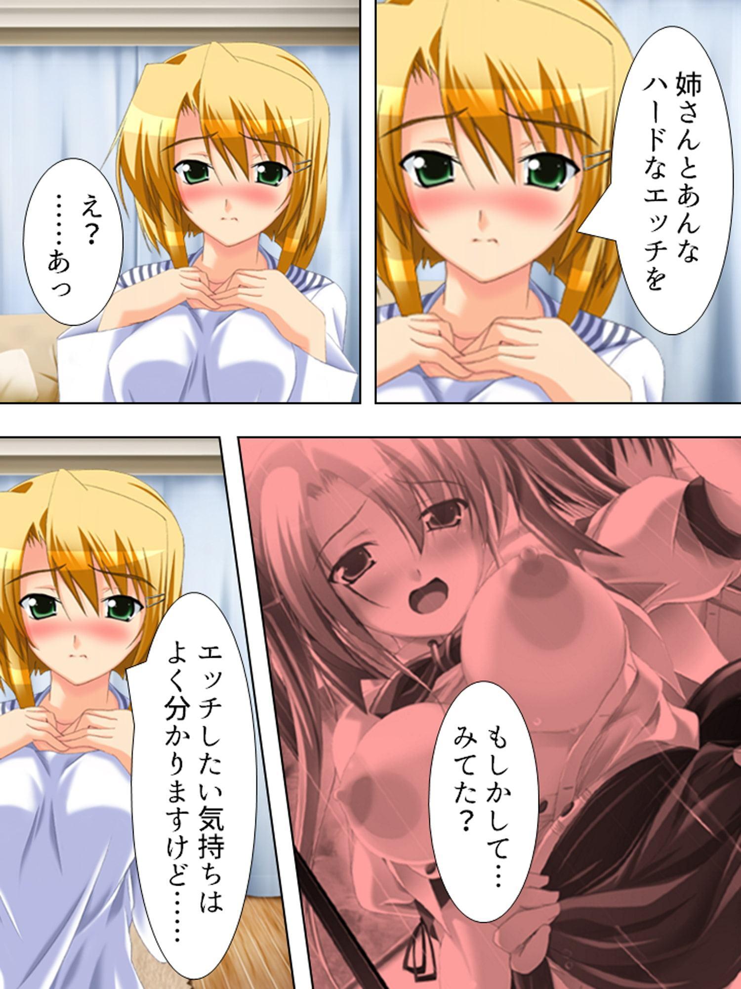 どこでもHをせがんじゃう義理の姉妹とファミレス営業 下