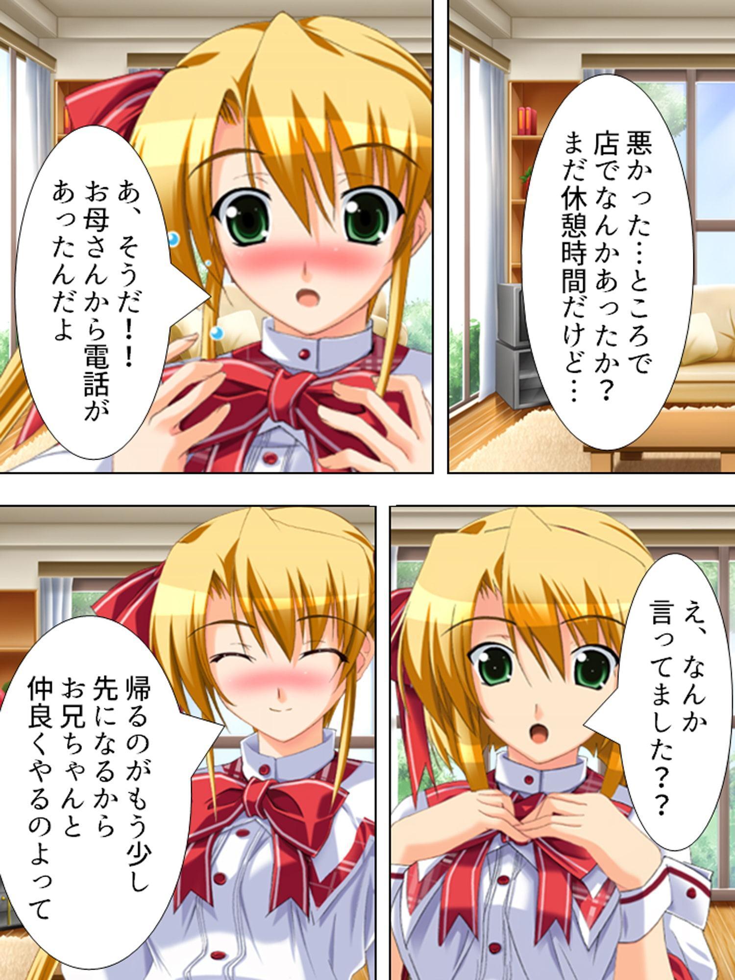 どこでもHをせがんじゃう義理の姉妹とファミレス営業 下