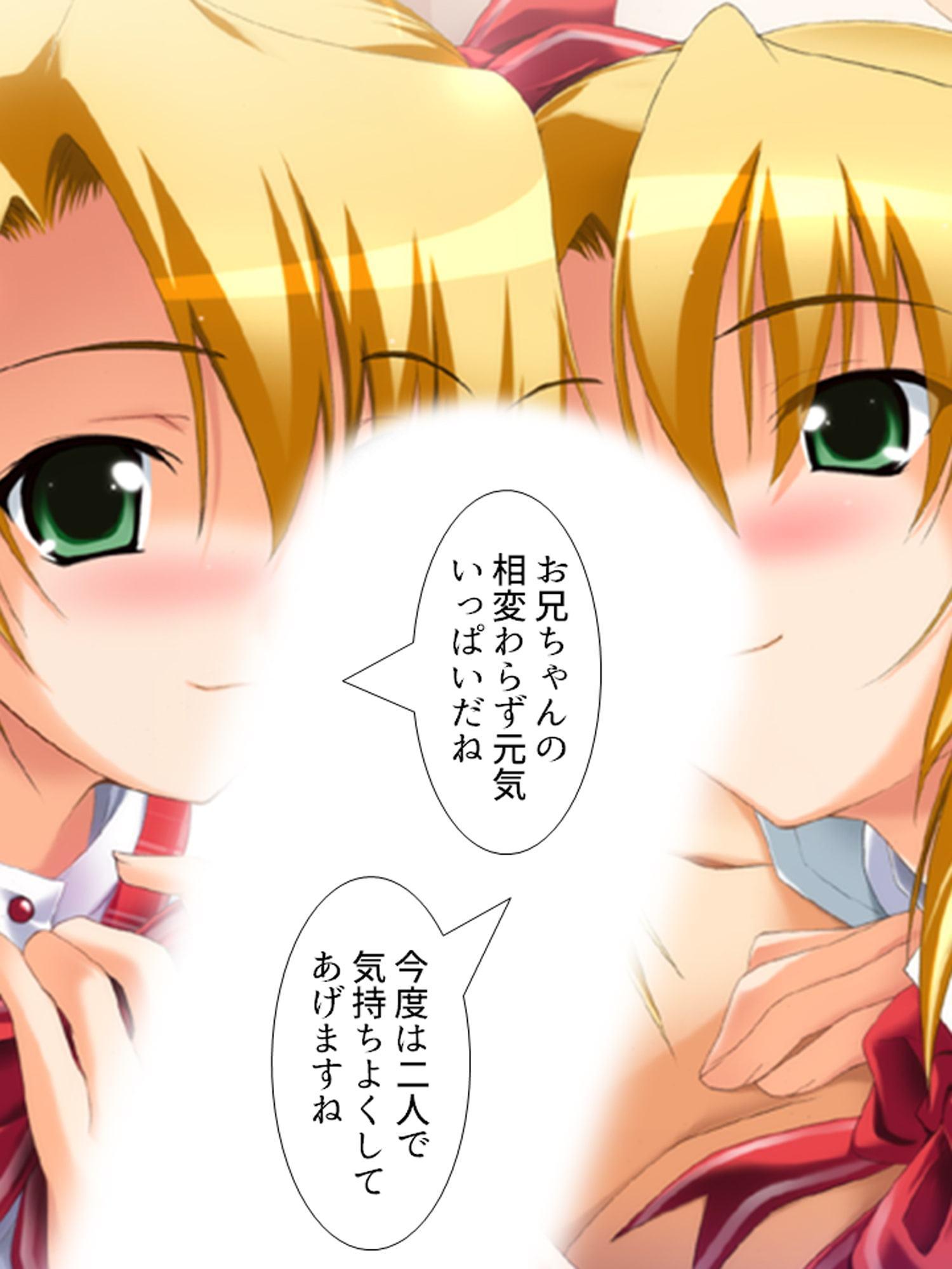 どこでもHをせがんじゃう義理の姉妹とファミレス営業 下