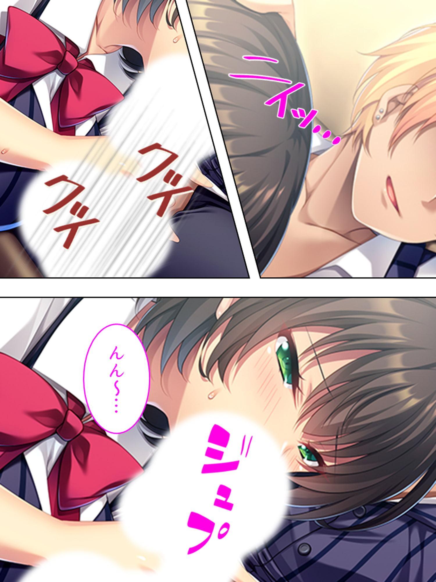 NTRの目覚め。妻をパート先のチャラ男に抱かせたい