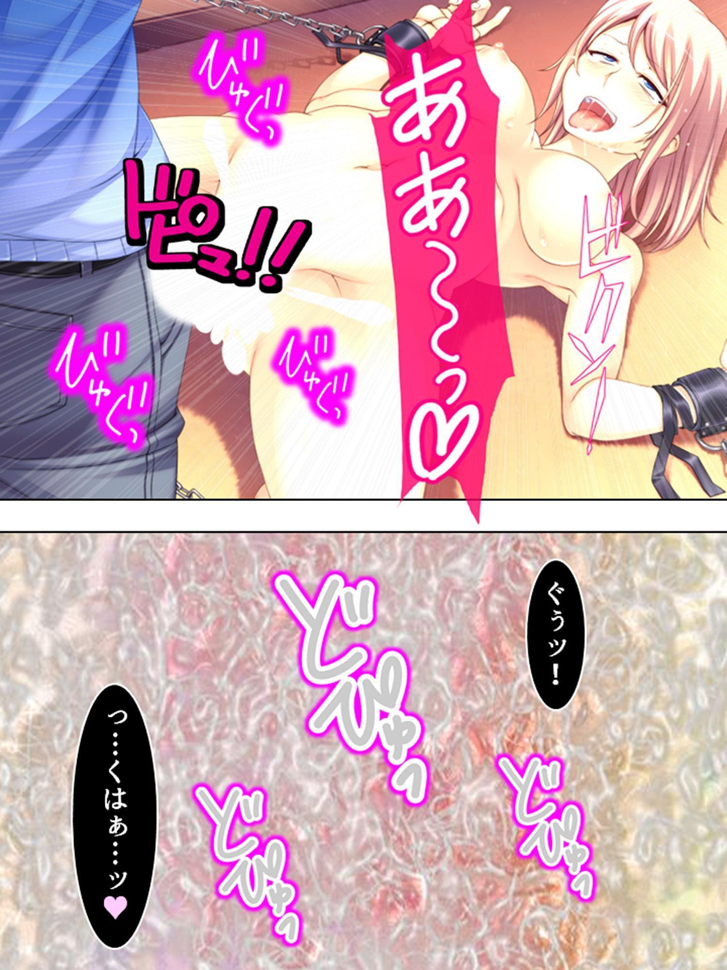 傲慢令嬢への復讐調教!徹底的に堕としてやる! 4巻