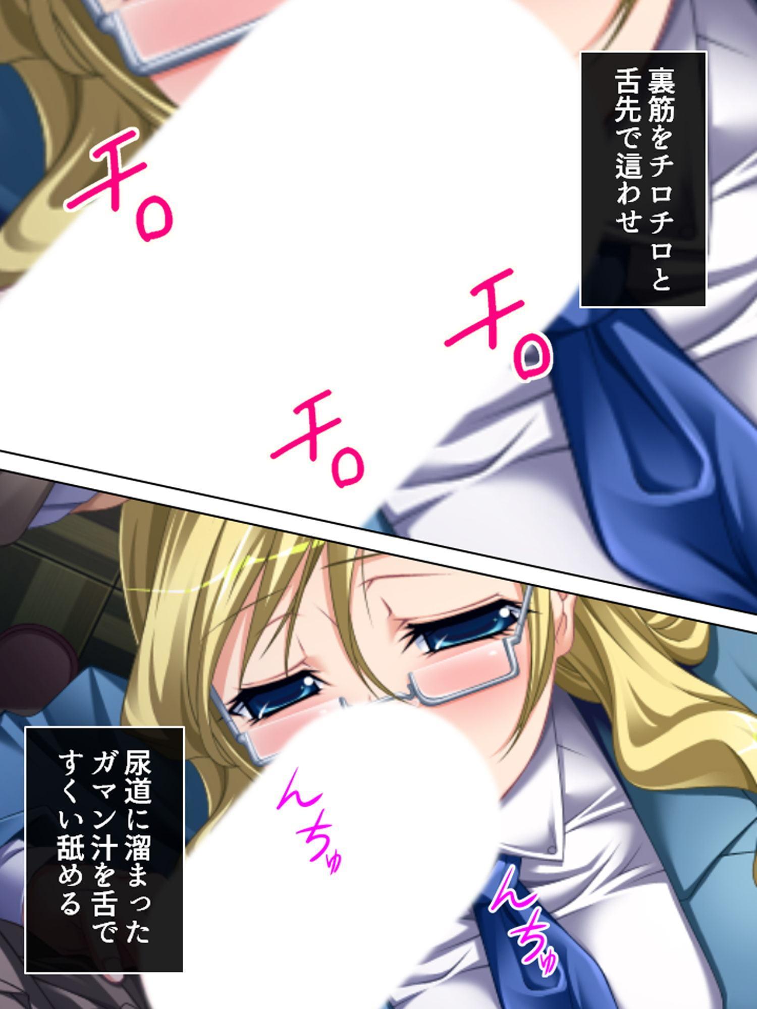 閉ざされた学園で強制生ハメ指導を受けるメス犬女子 2巻