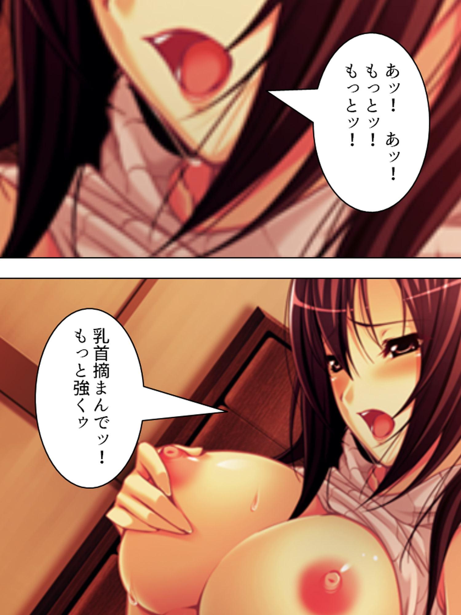 兄嫁を肉欲で縛りつけて隷属させてやる 上巻