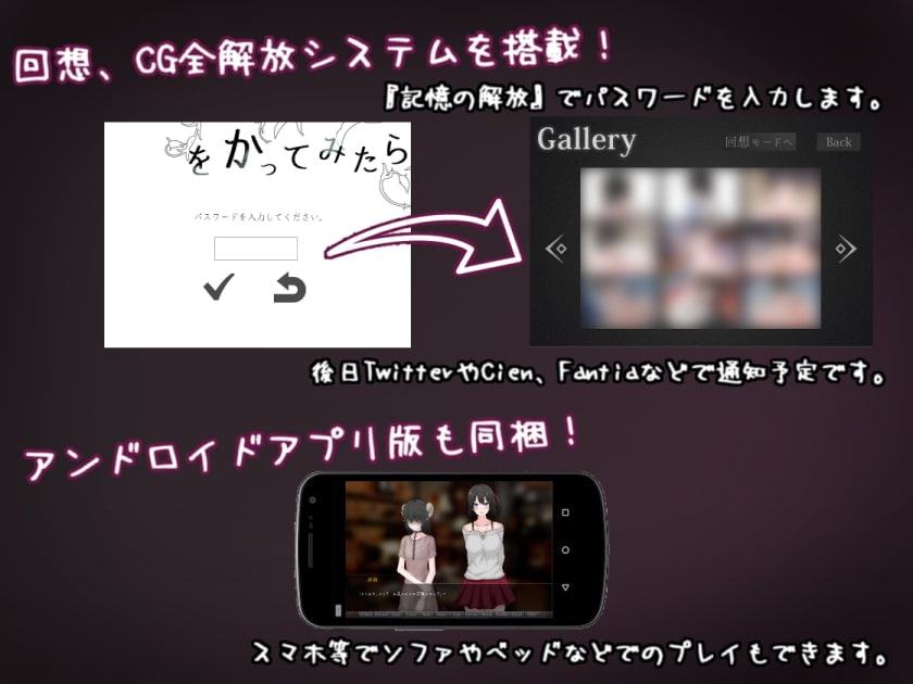 もしもサキュバスの奴隷をかってみたら・・・