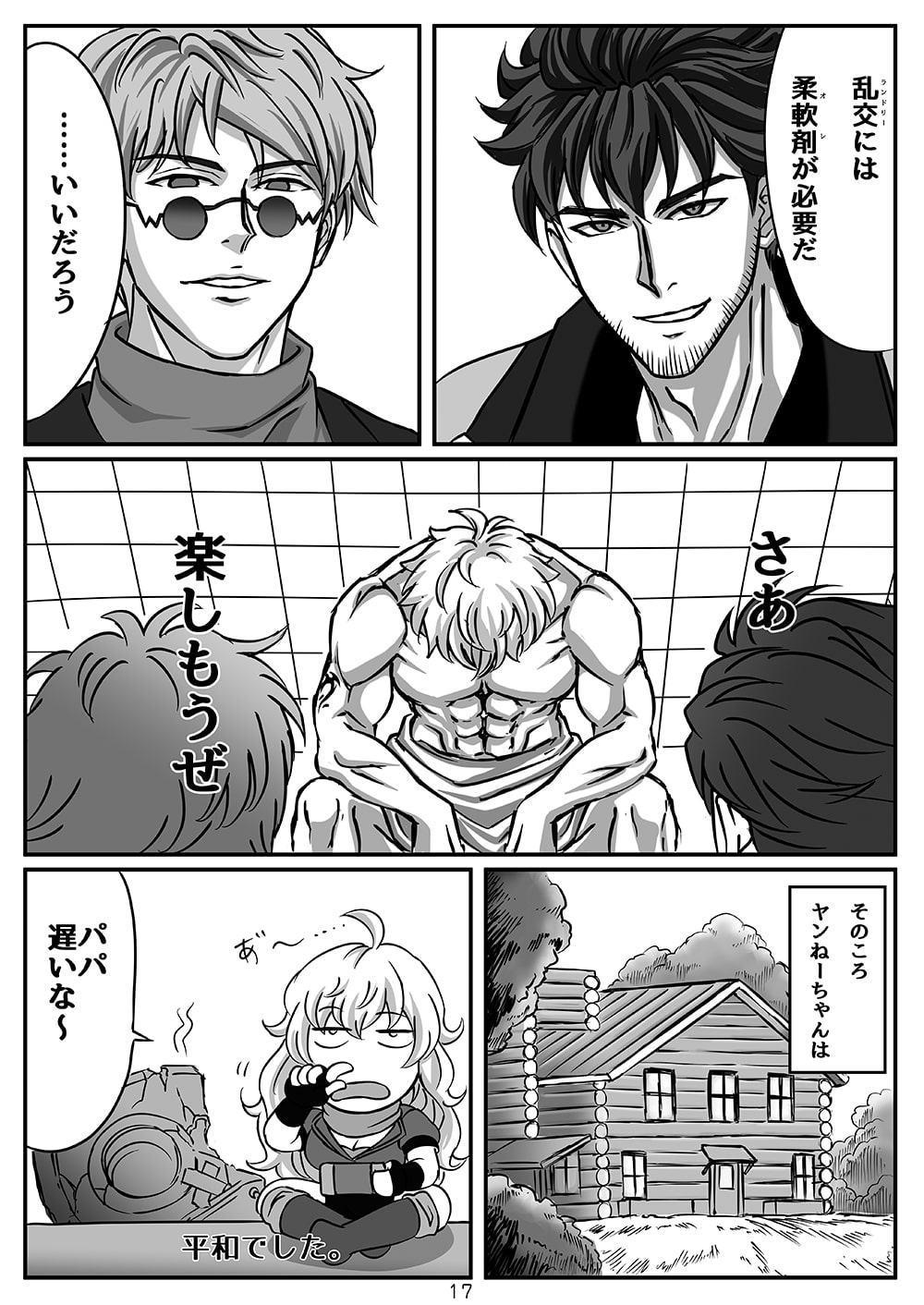 コクがあってクセになる