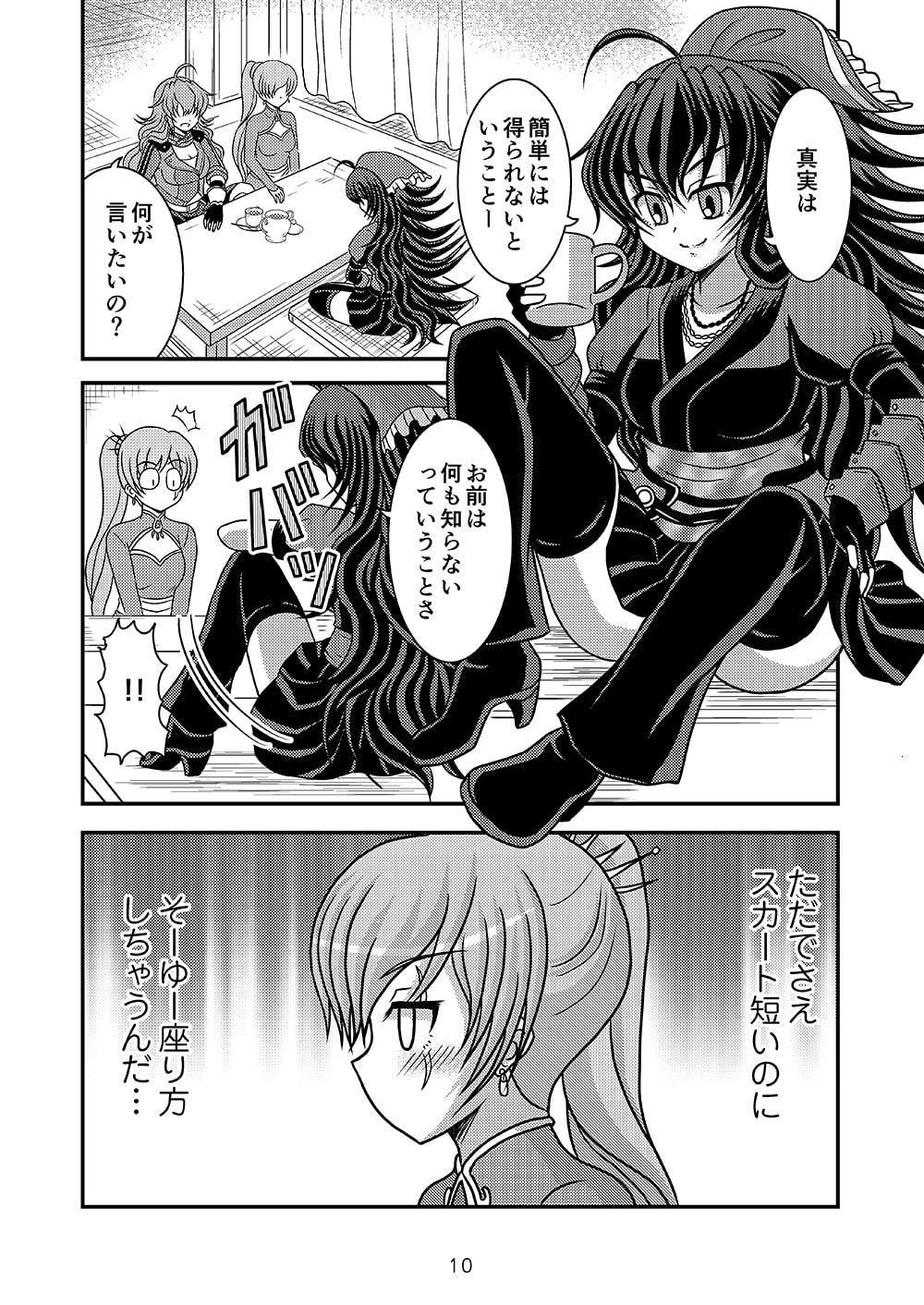 コクがあってクセになる