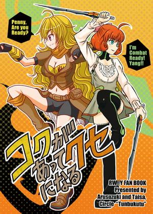 コクがあってクセになる