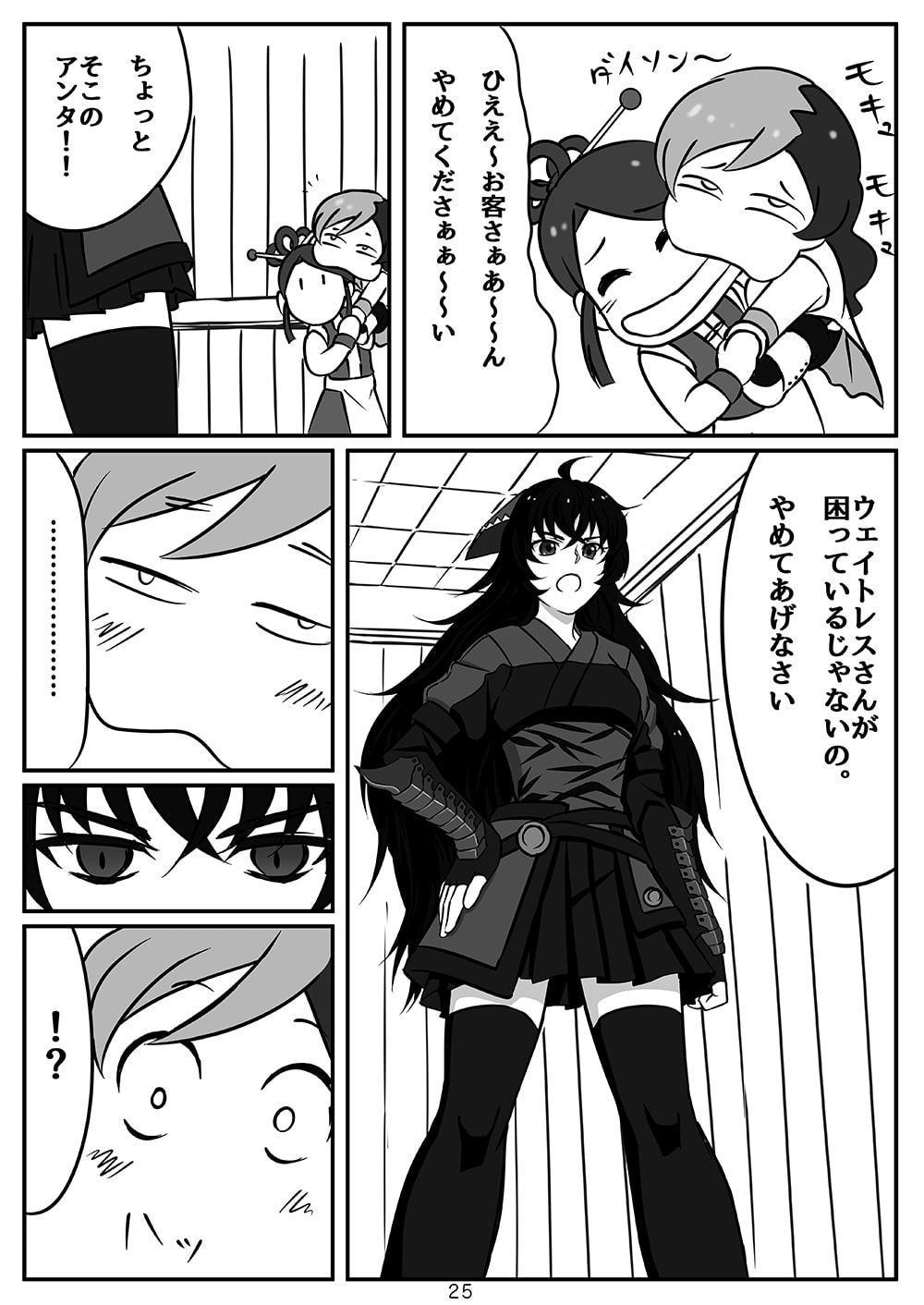 コクがあってクセになる