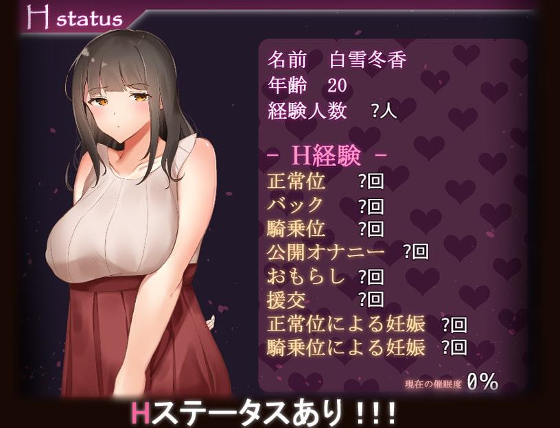 貧乏少年のお姉ちゃん催眠計画