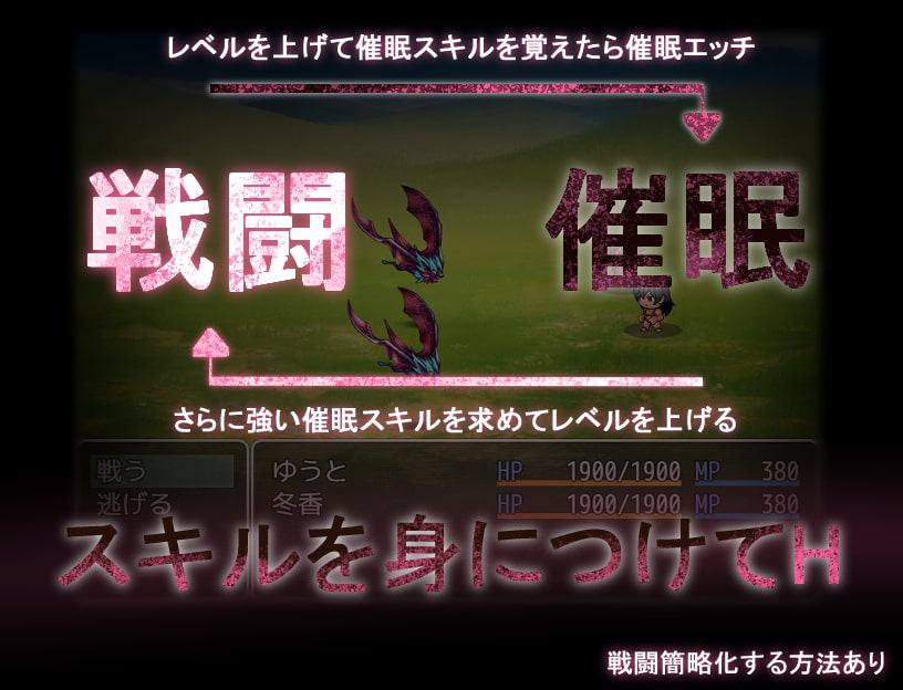 貧乏少年のお姉ちゃん催眠計画