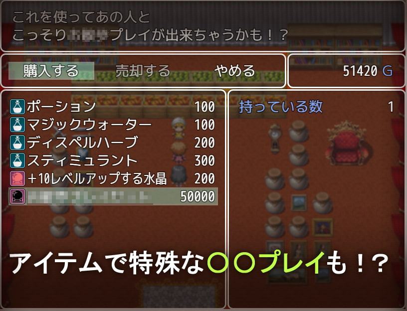 貧乏少年のお姉ちゃん催眠計画