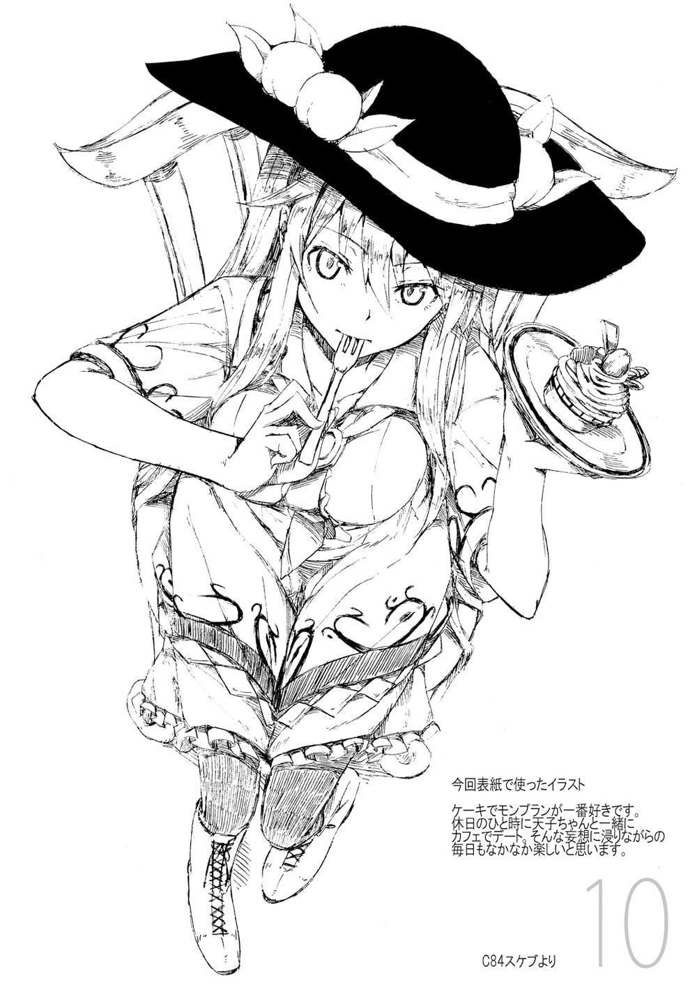 Tenshi's Pictrial 01