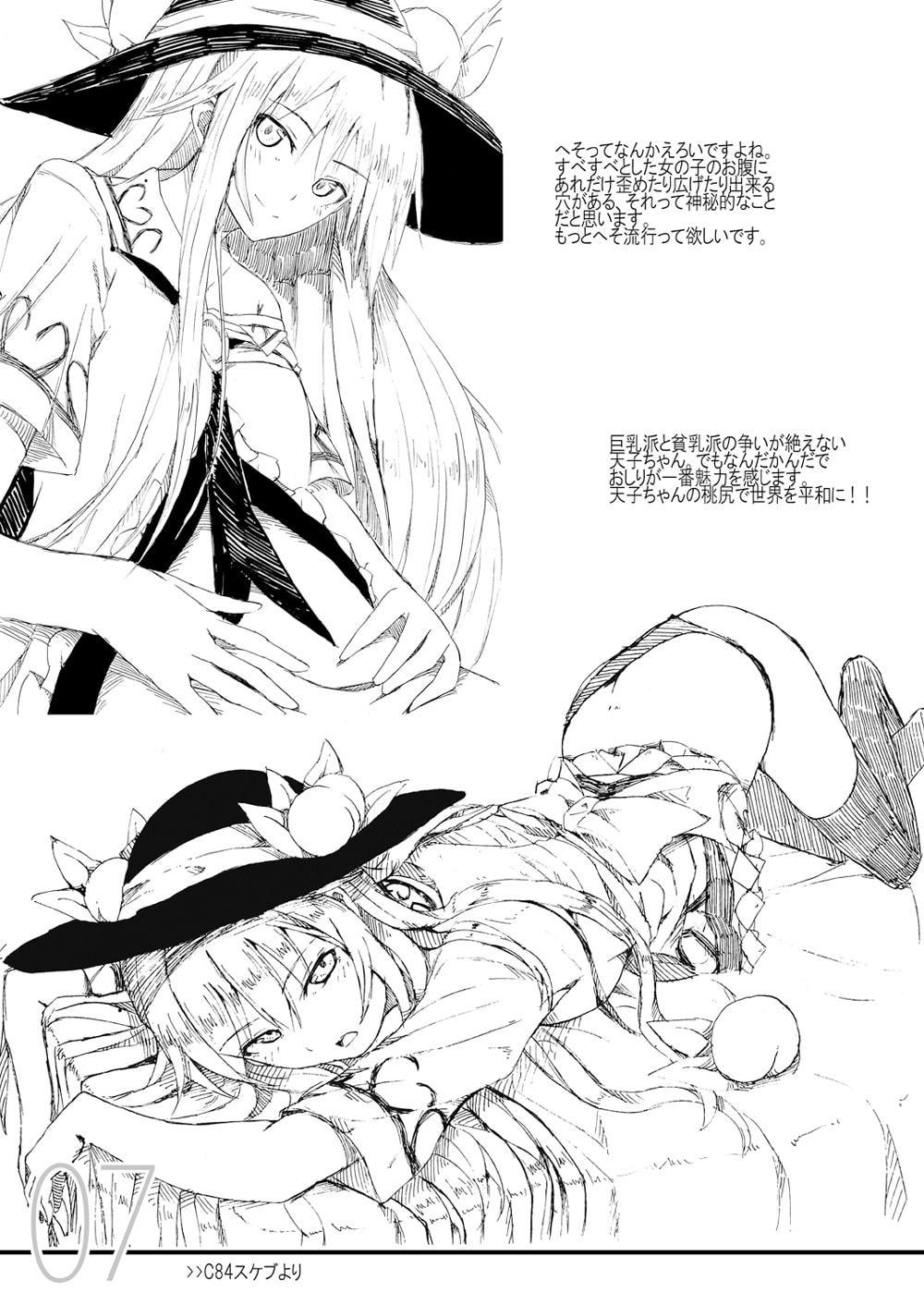 Tenshi's Pictrial 01