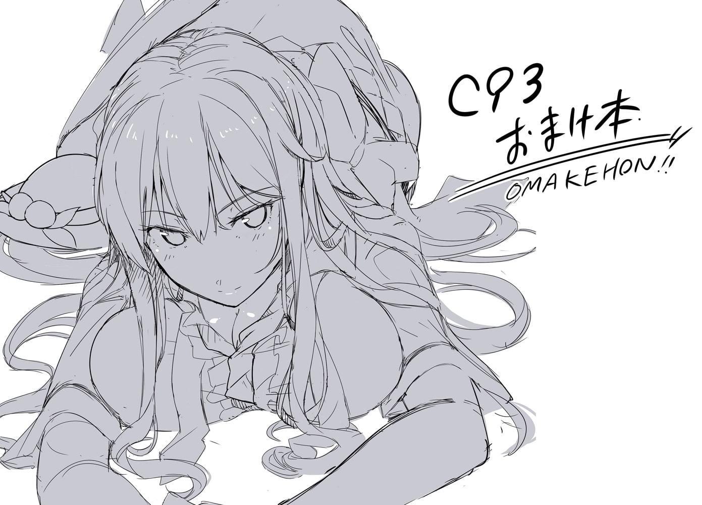 天子画報・VIII + C93おまけ本