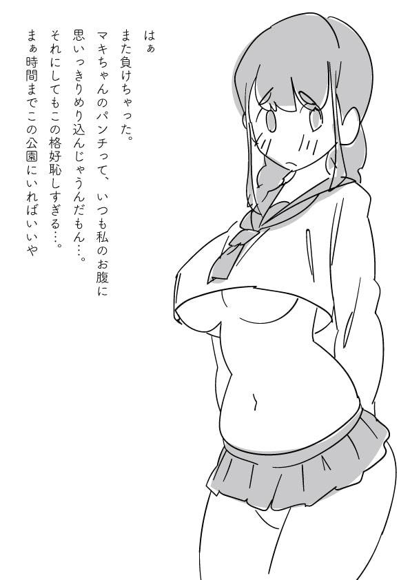 [ コスプレ腹パンチ ]女子高生が連続腹パンチで失神するまで…。